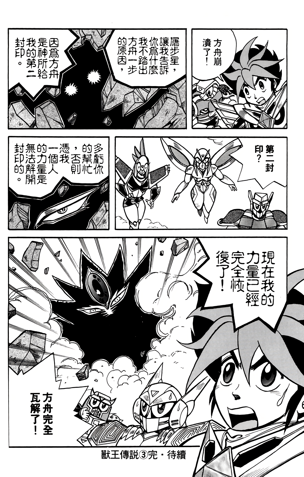 Page 171