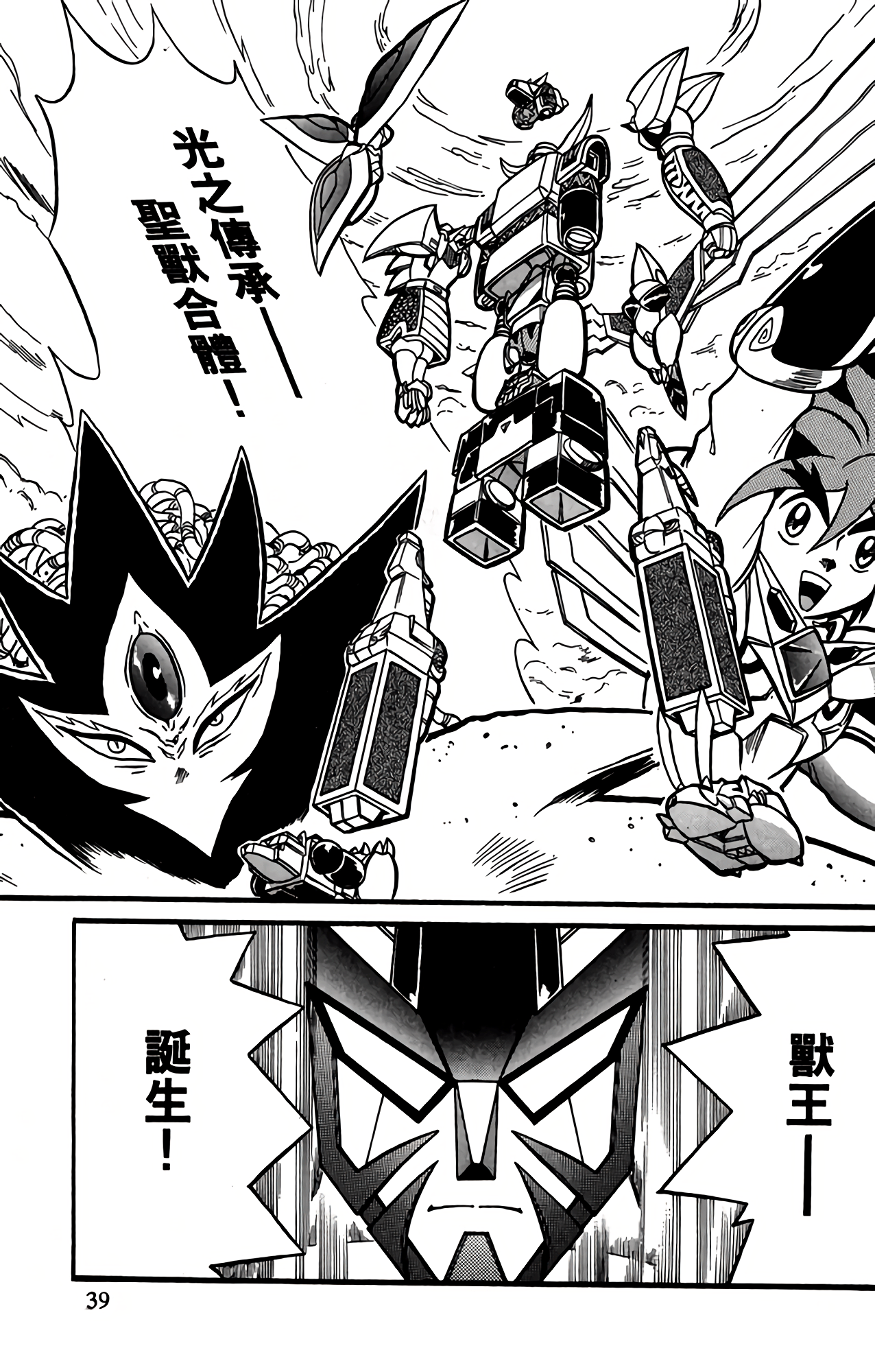 Page 40