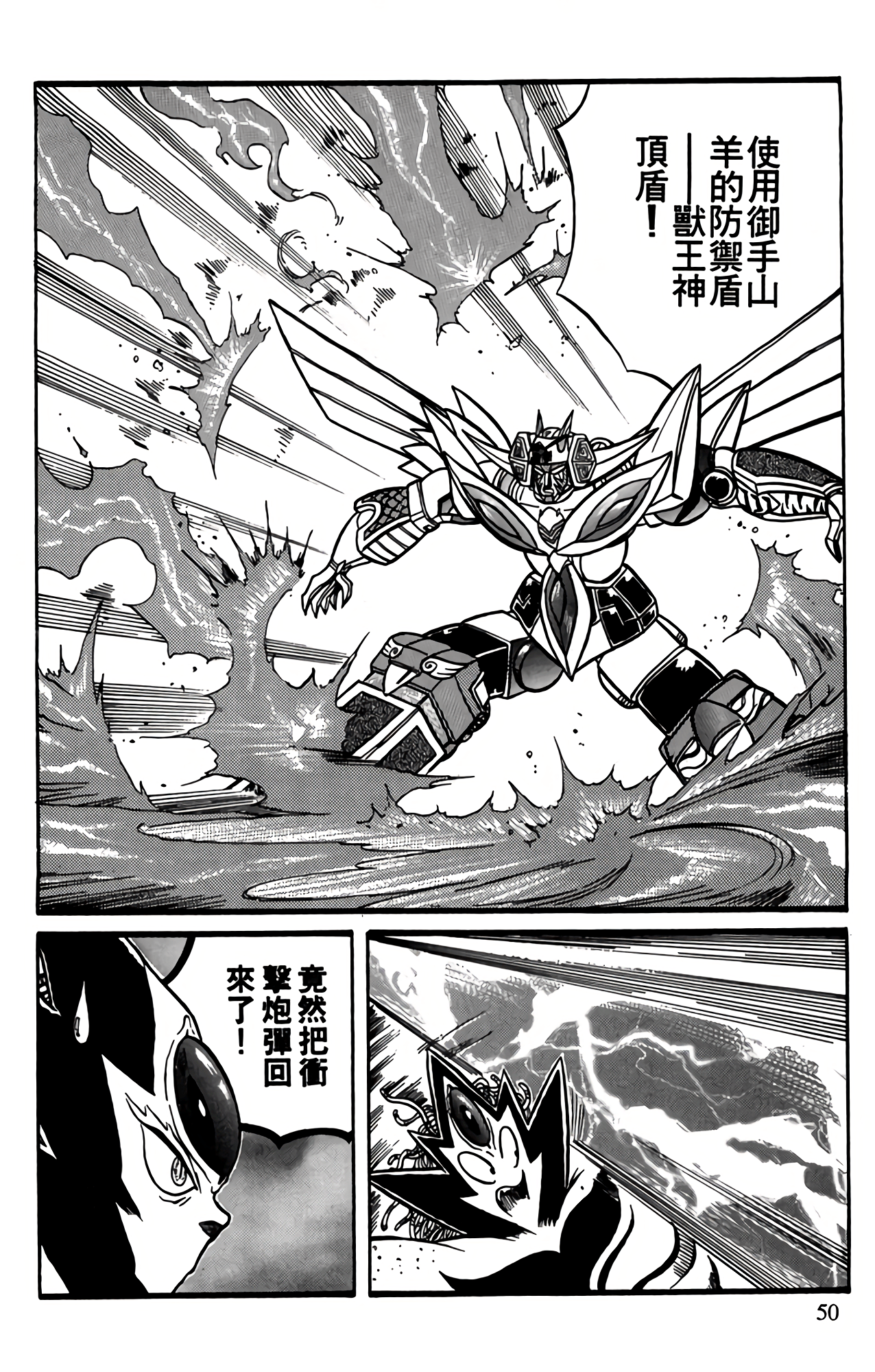 Page 50