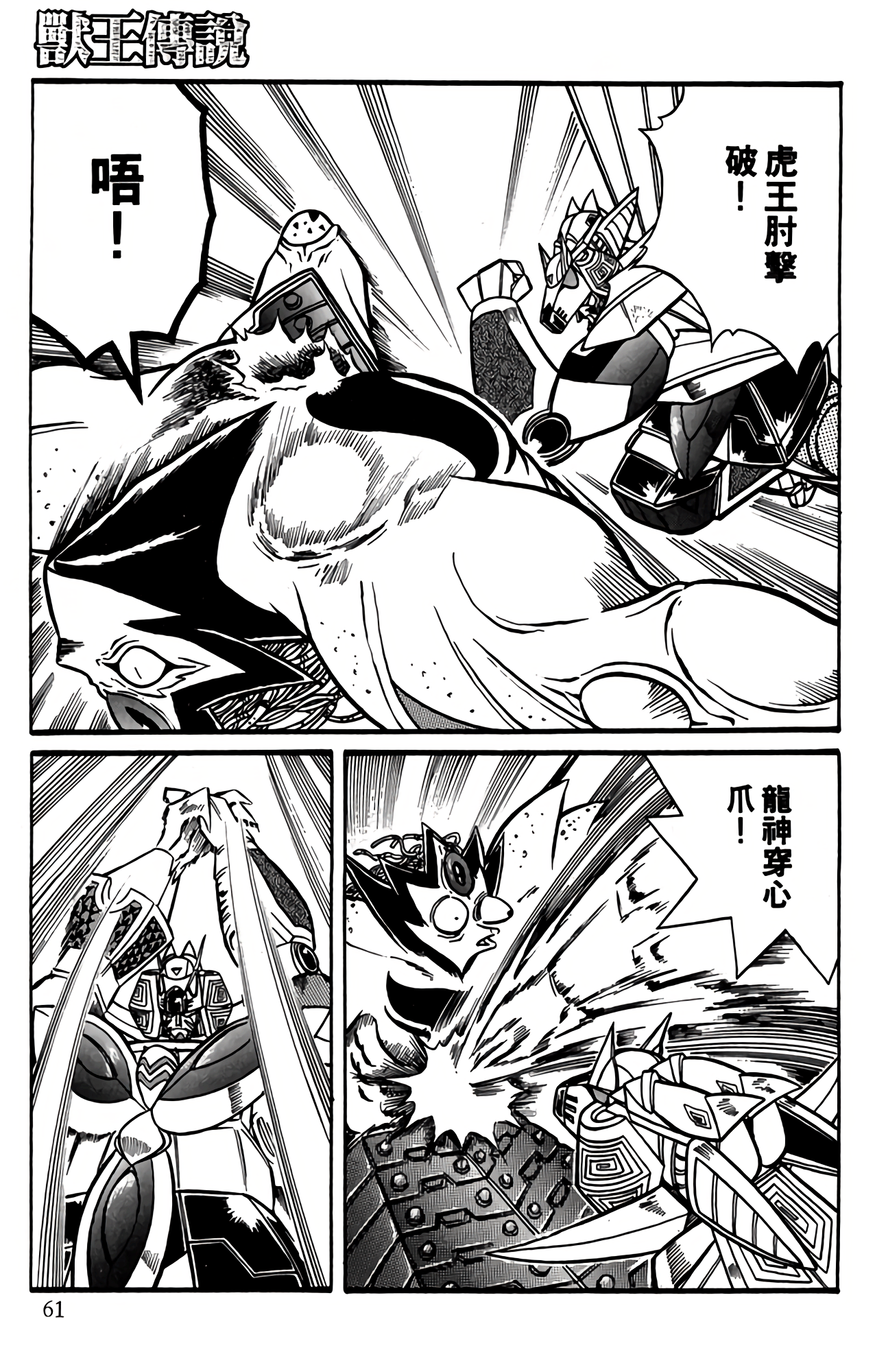 Page 60