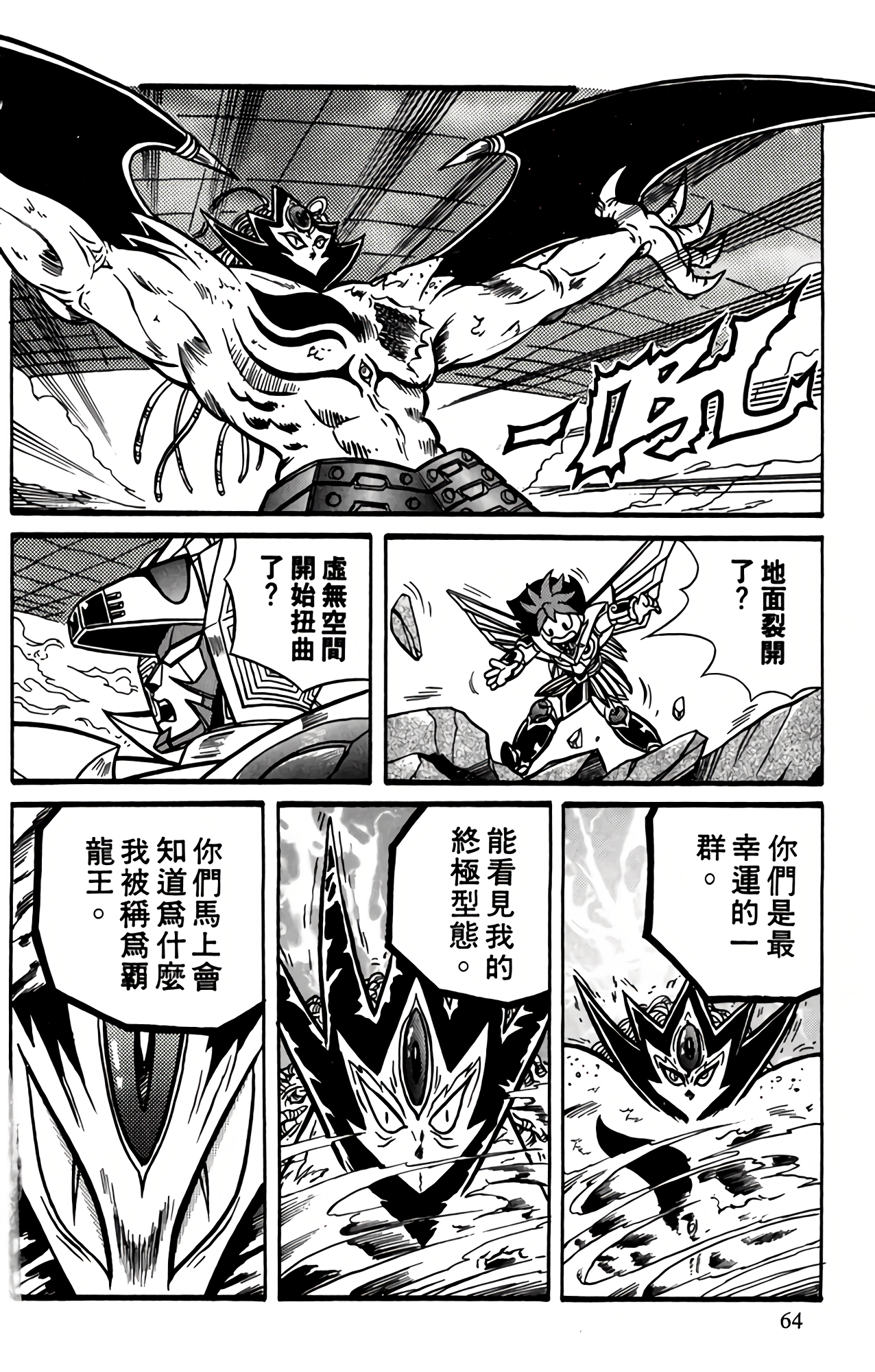 Page 63