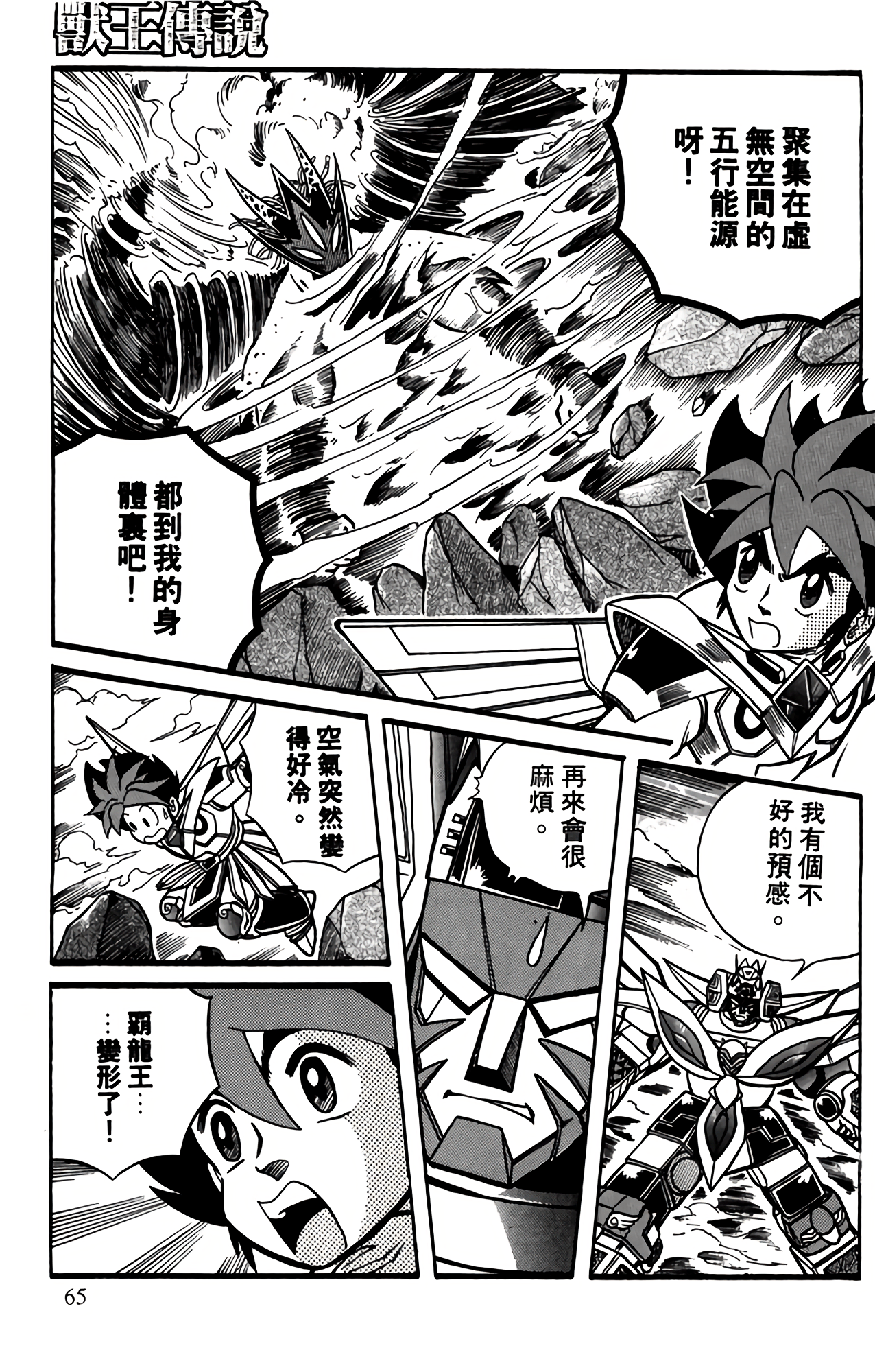 Page 64