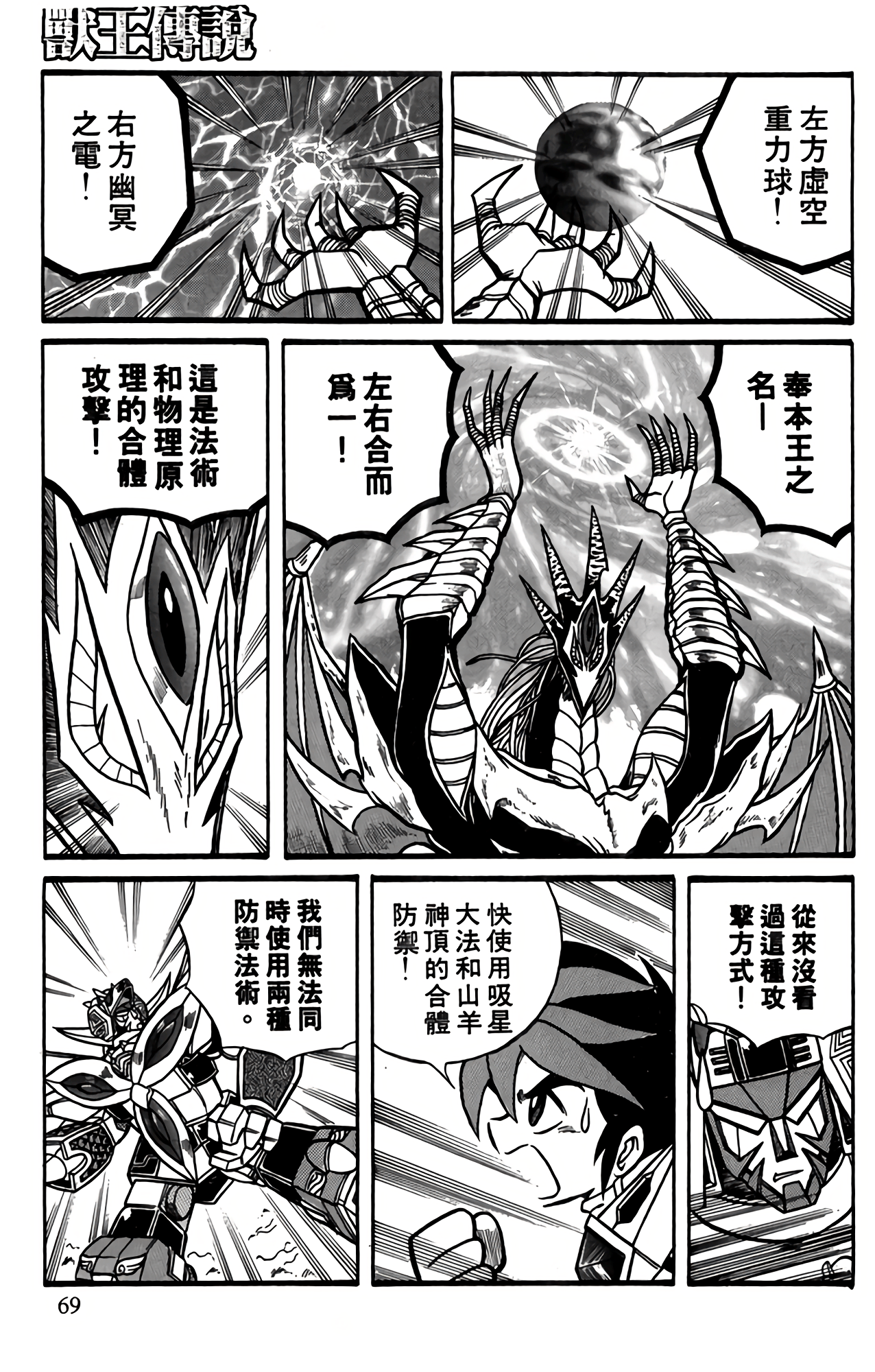 Page 68