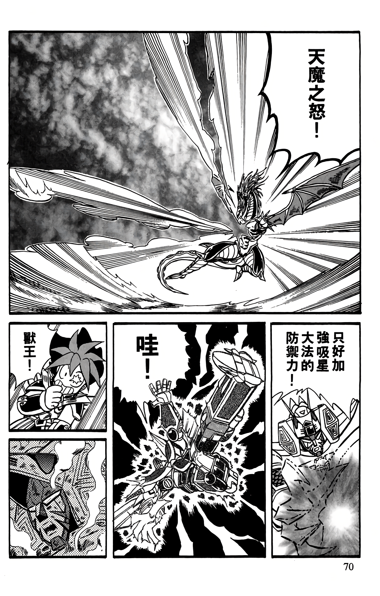 Page 69