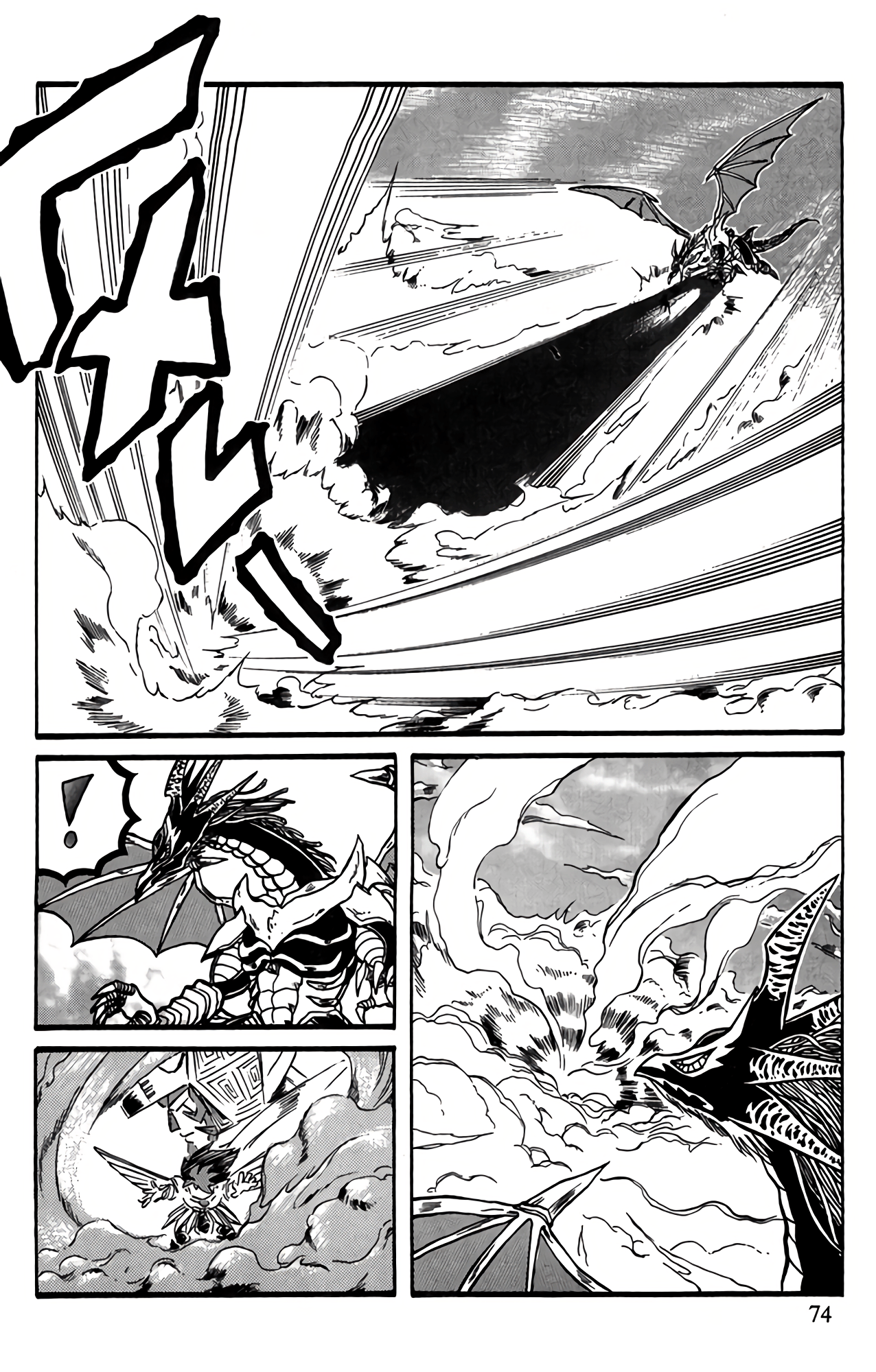 Page 73