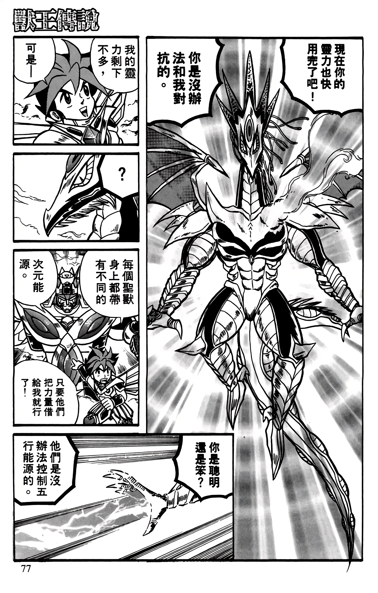 Page 76