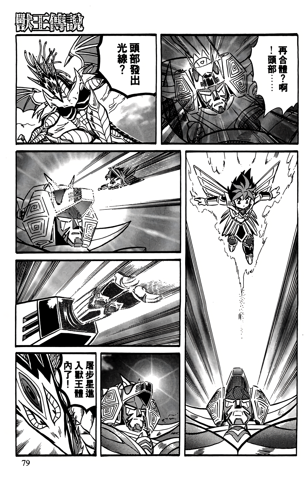 Page 78