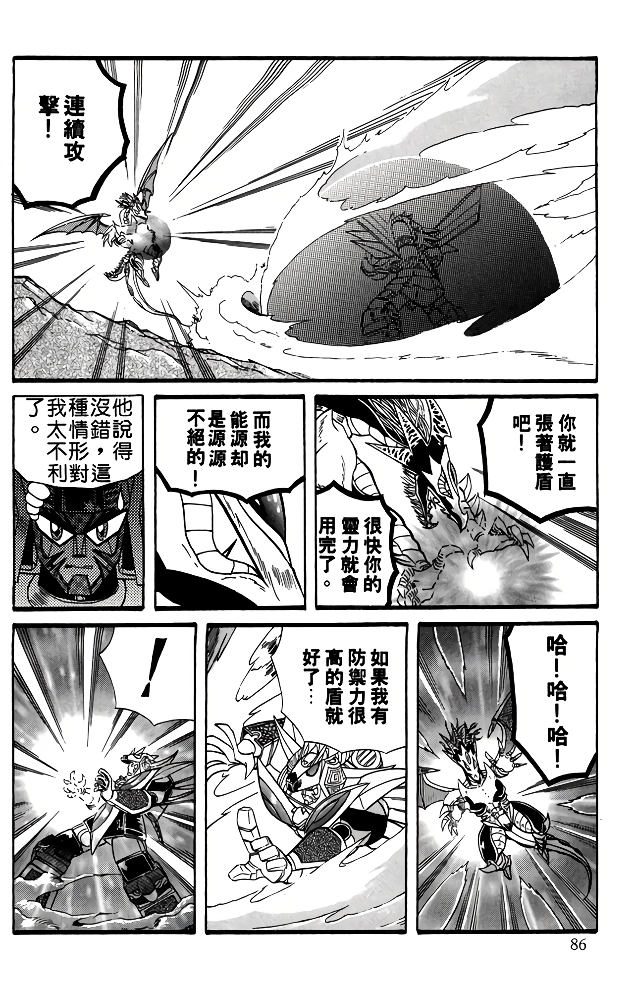 Page 85