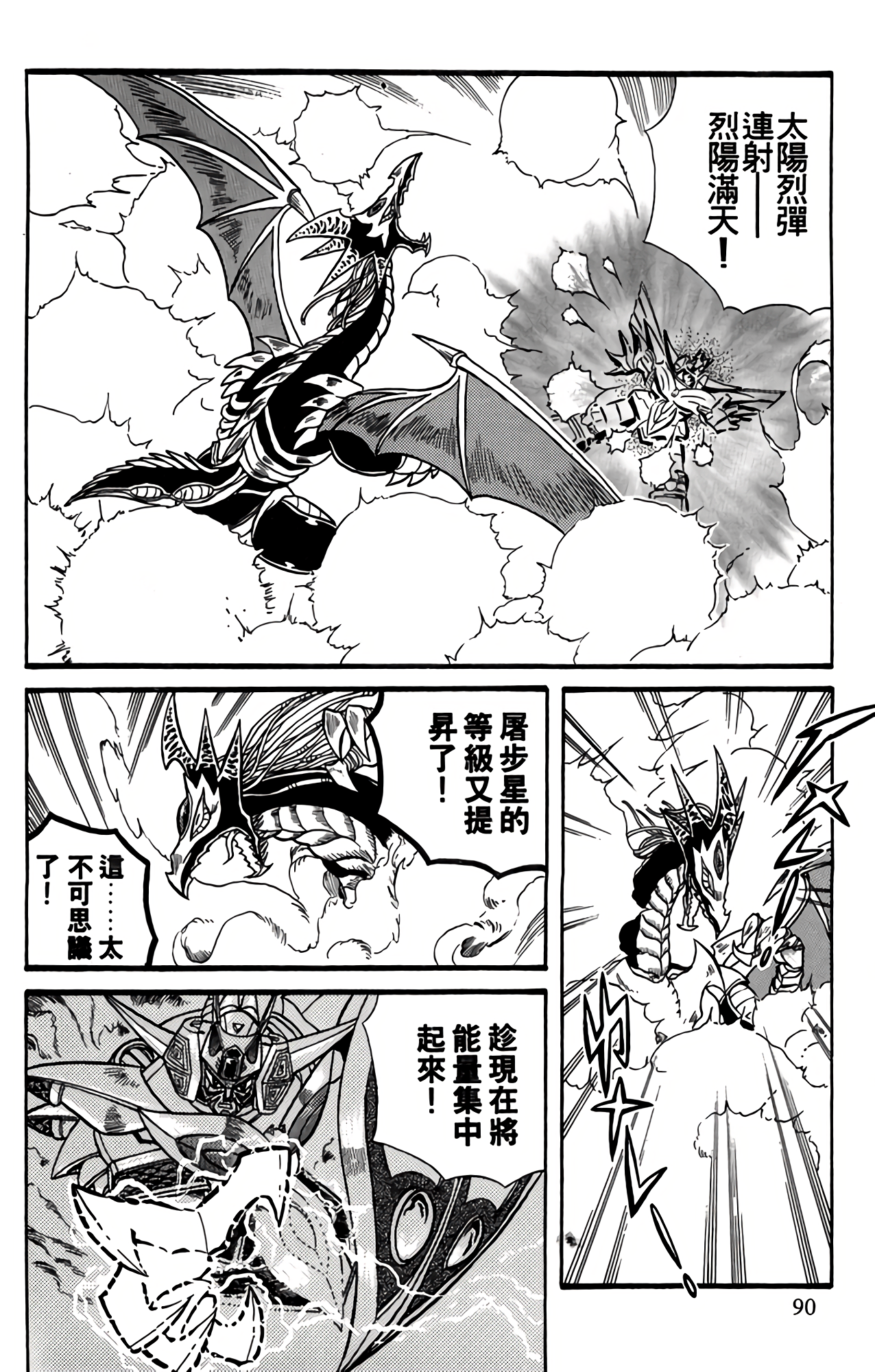 Page 89