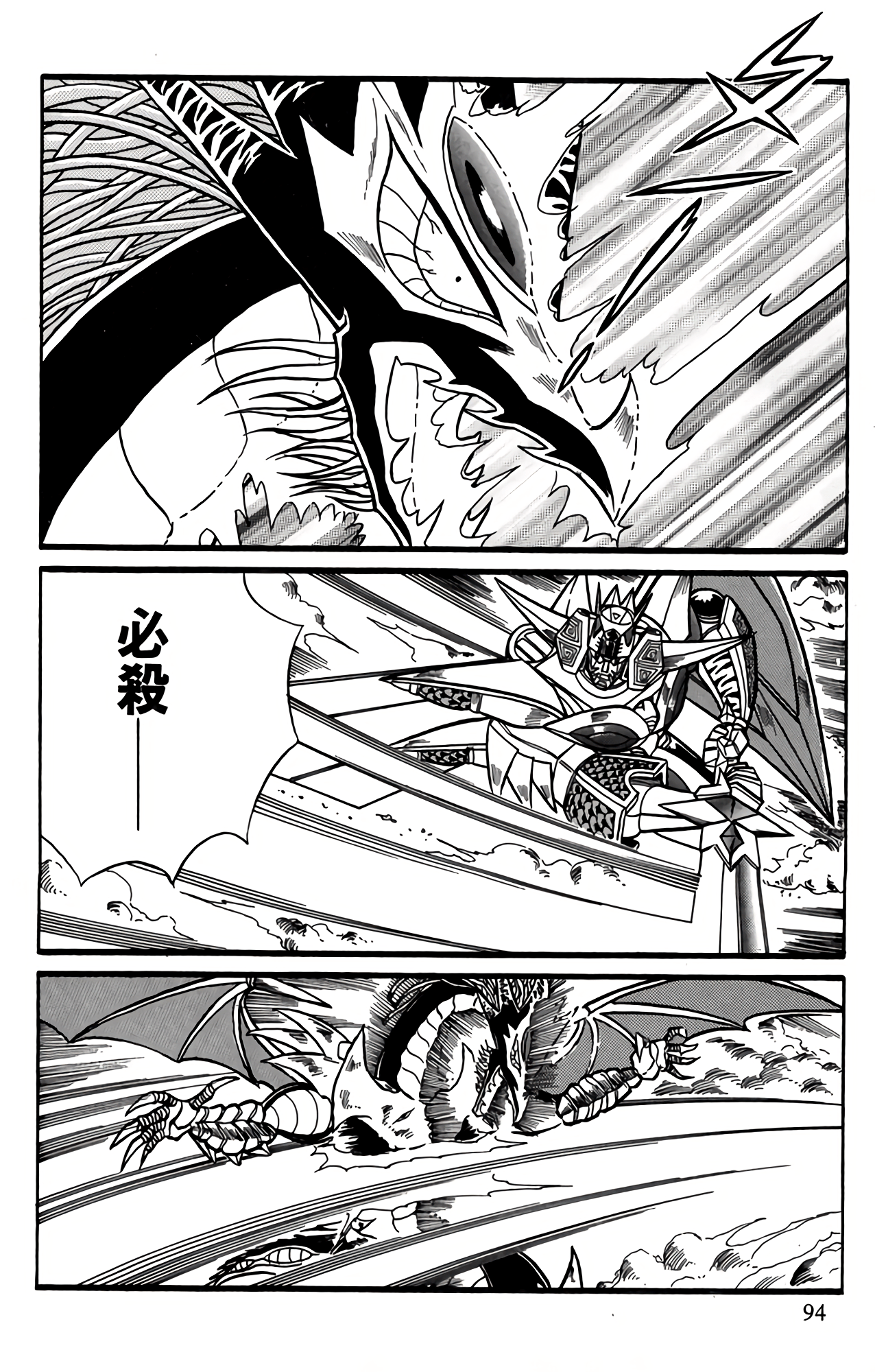 Page 92