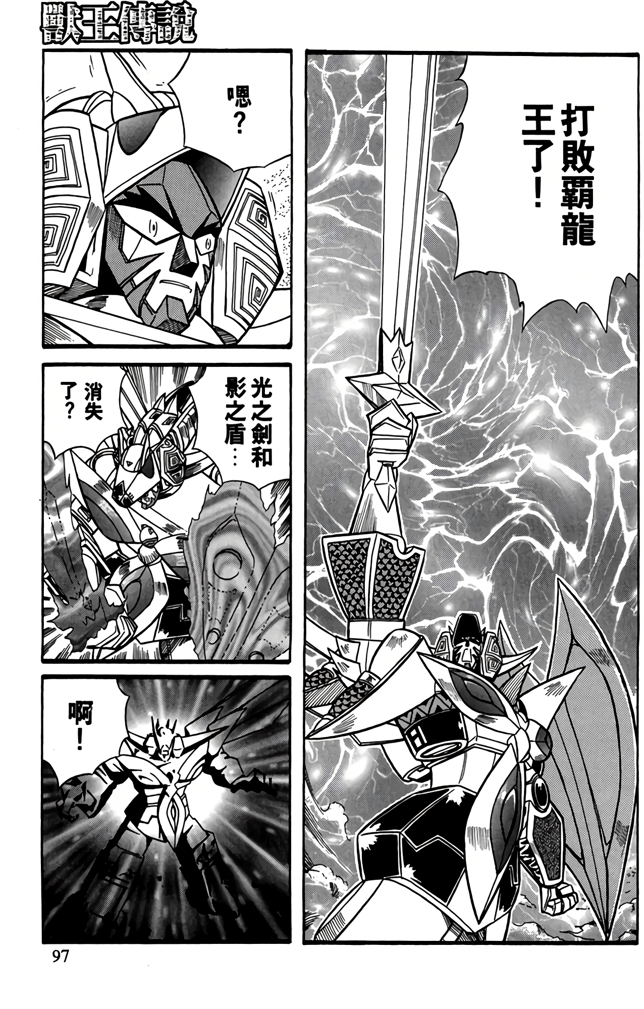 Page 95