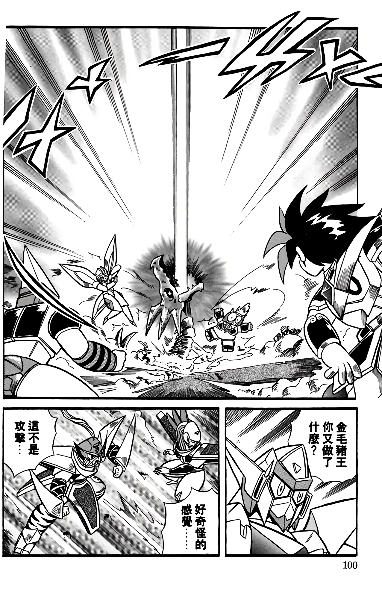 Page 98