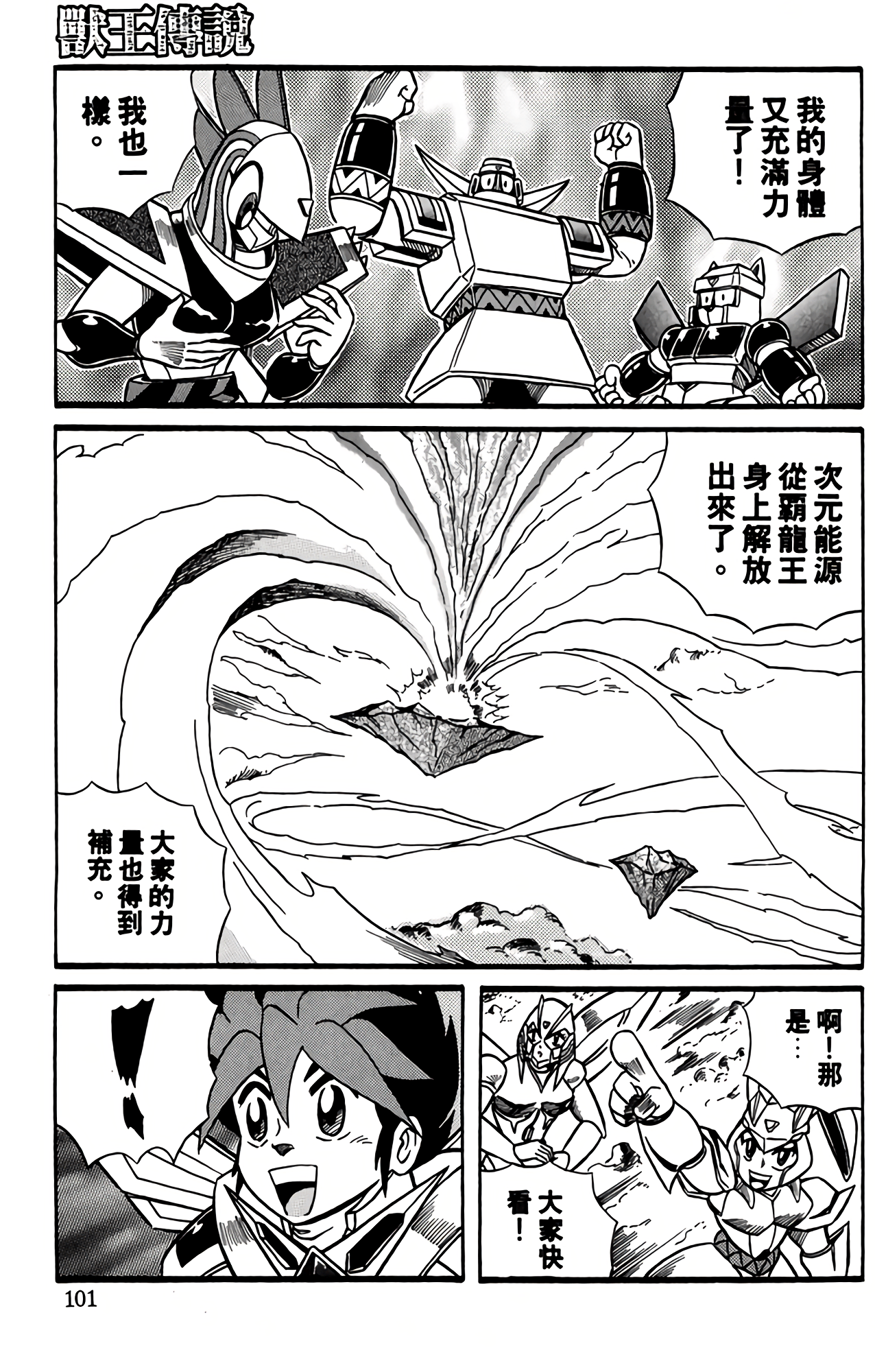 Page 99