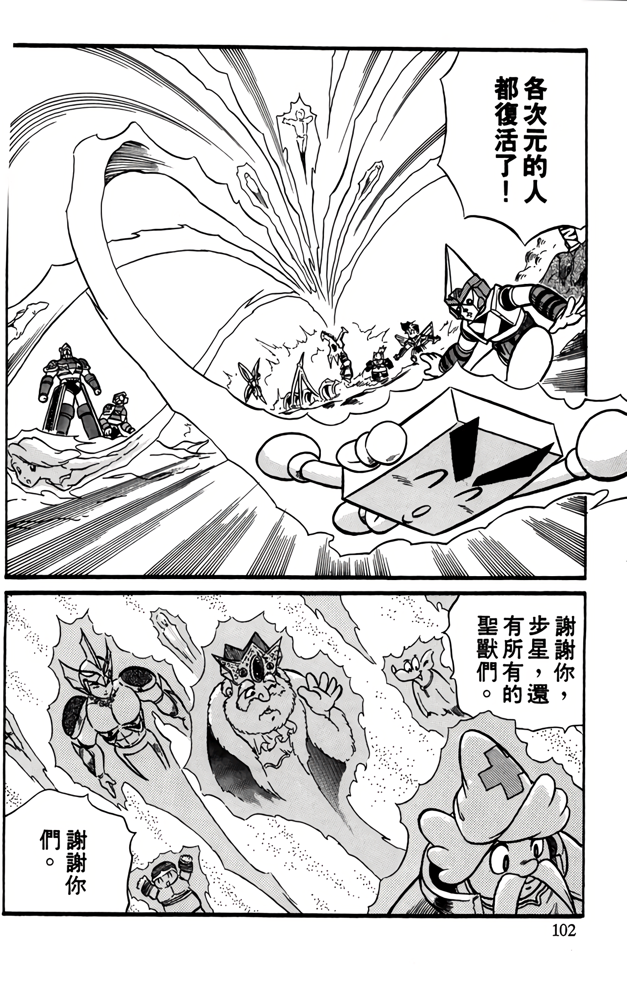 Page 100