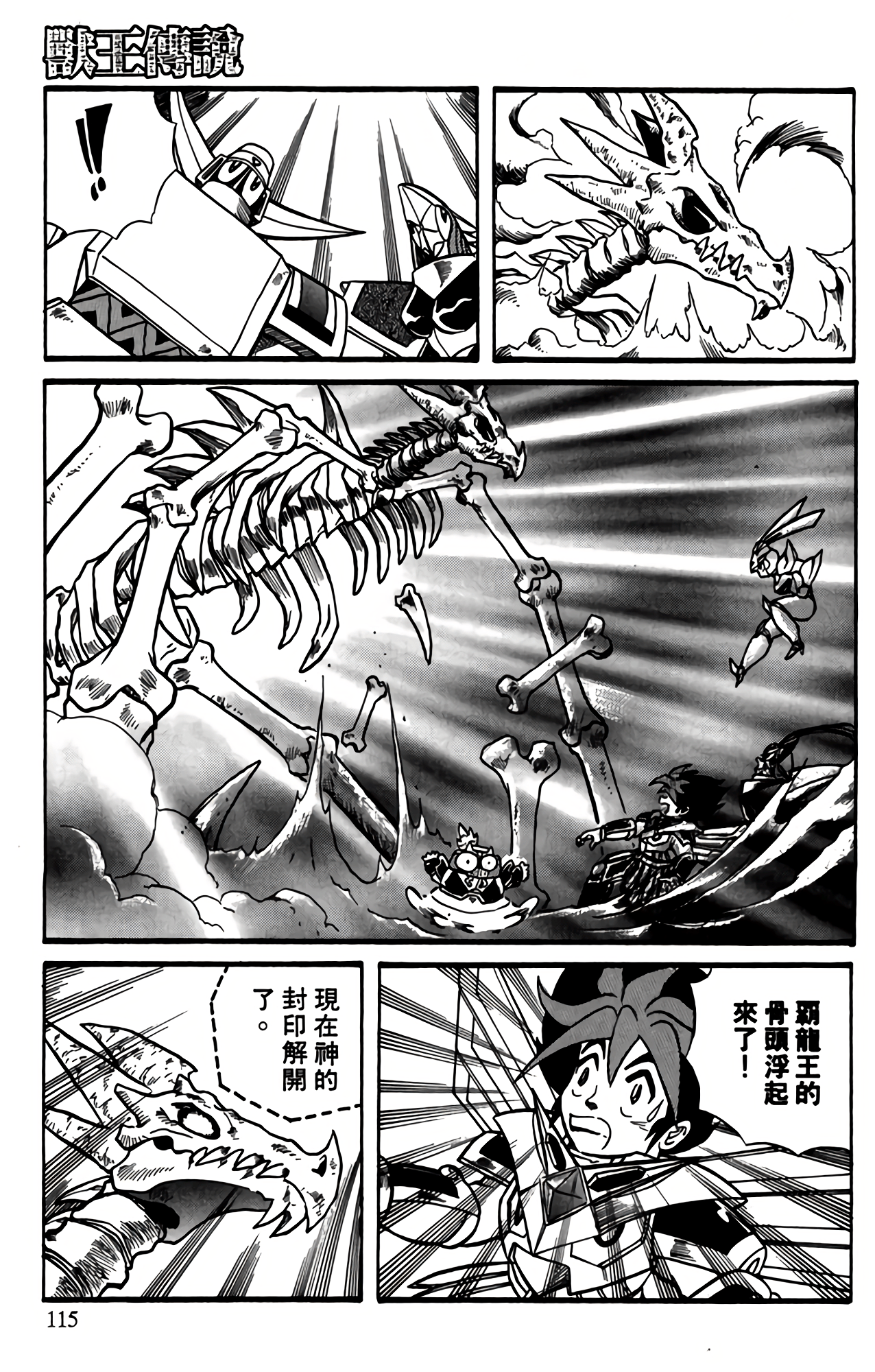 Page 113