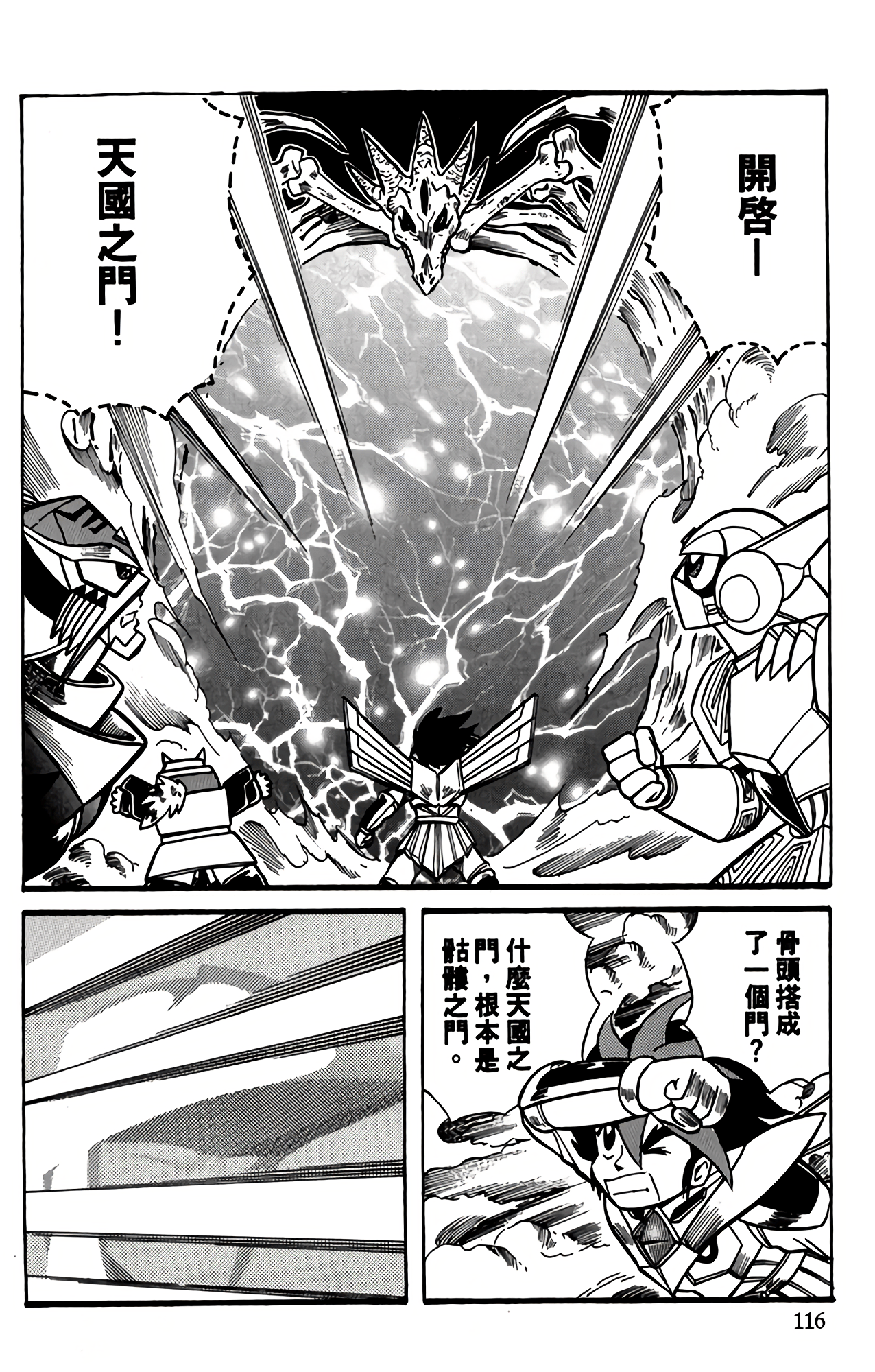 Page 114