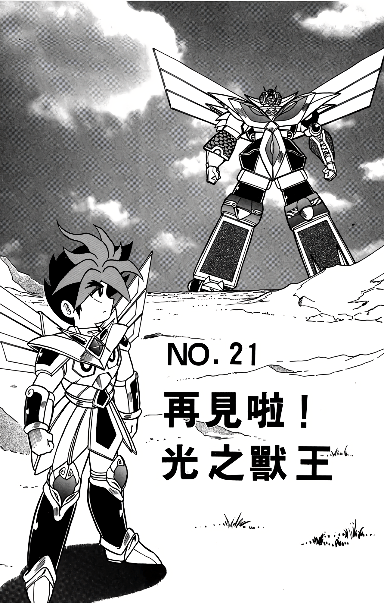Page 118