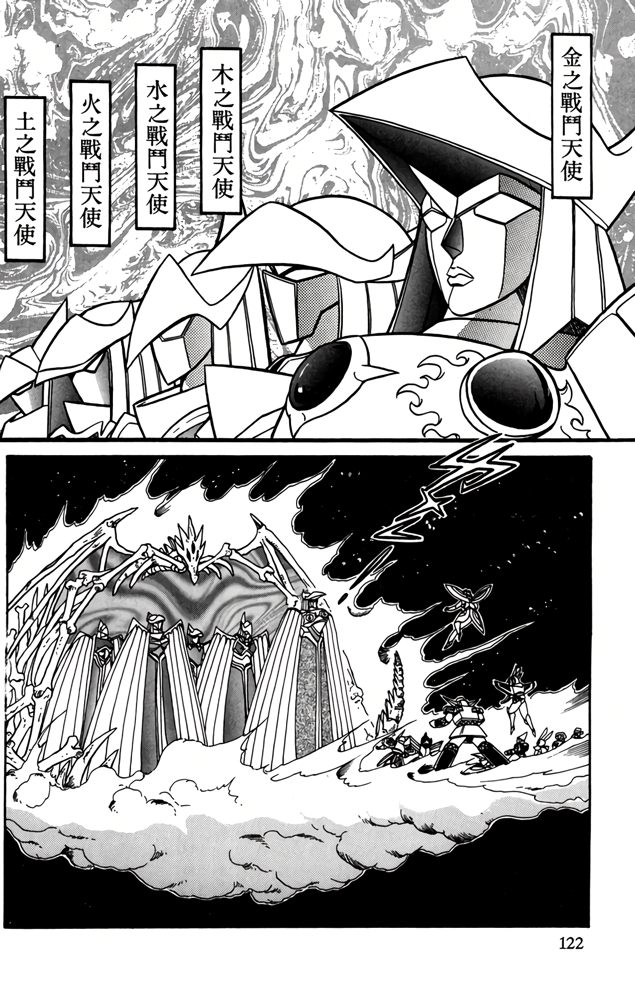 Page 119