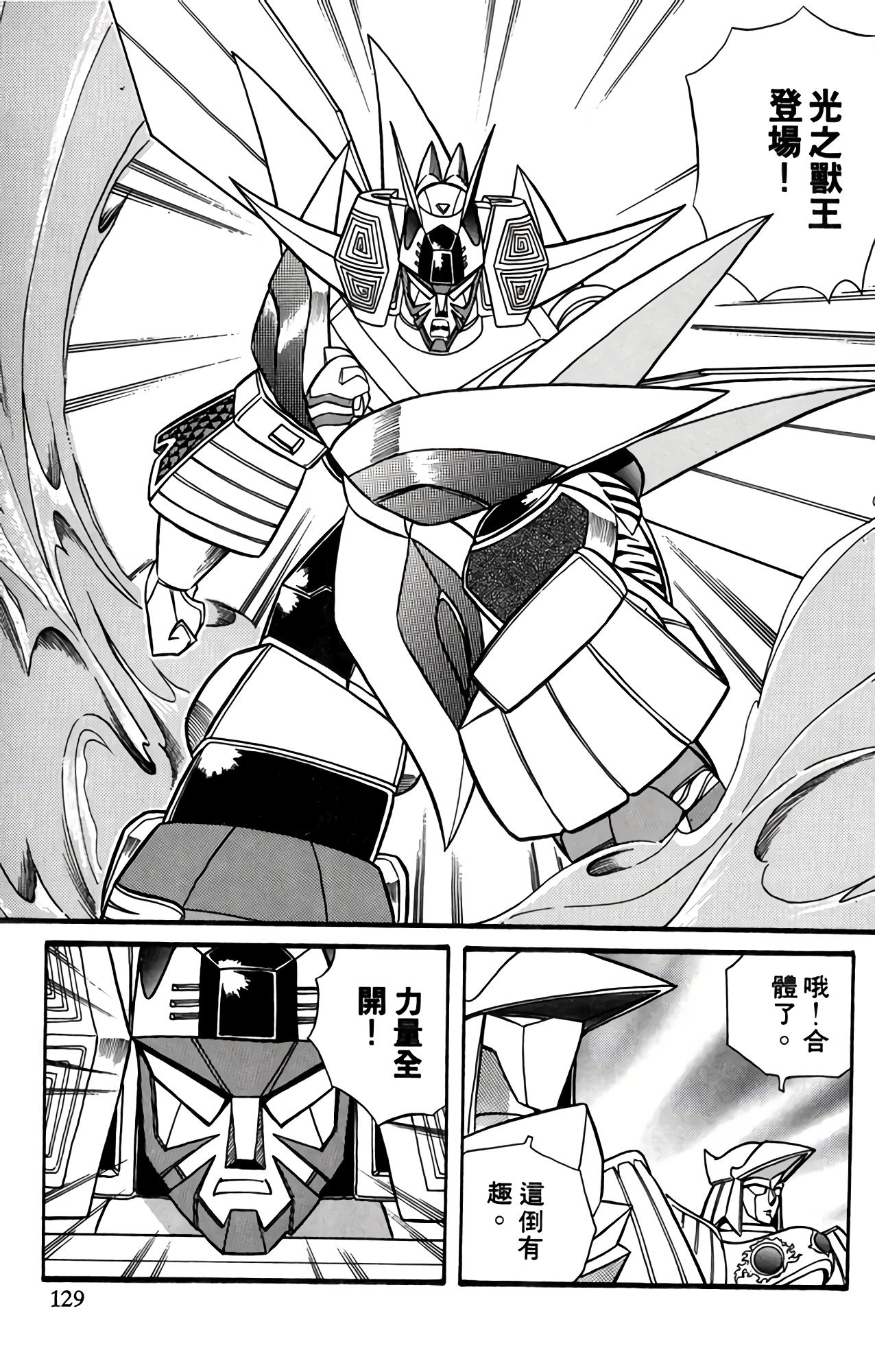 Page 126