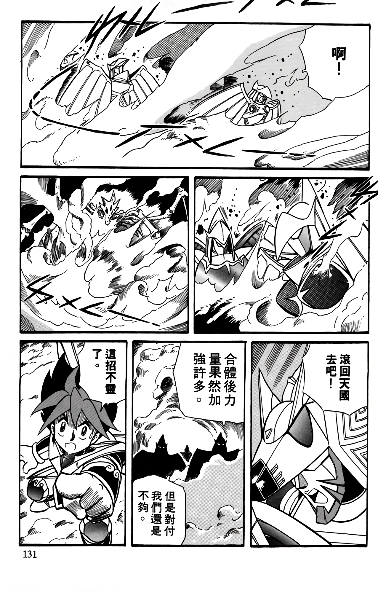 Page 128