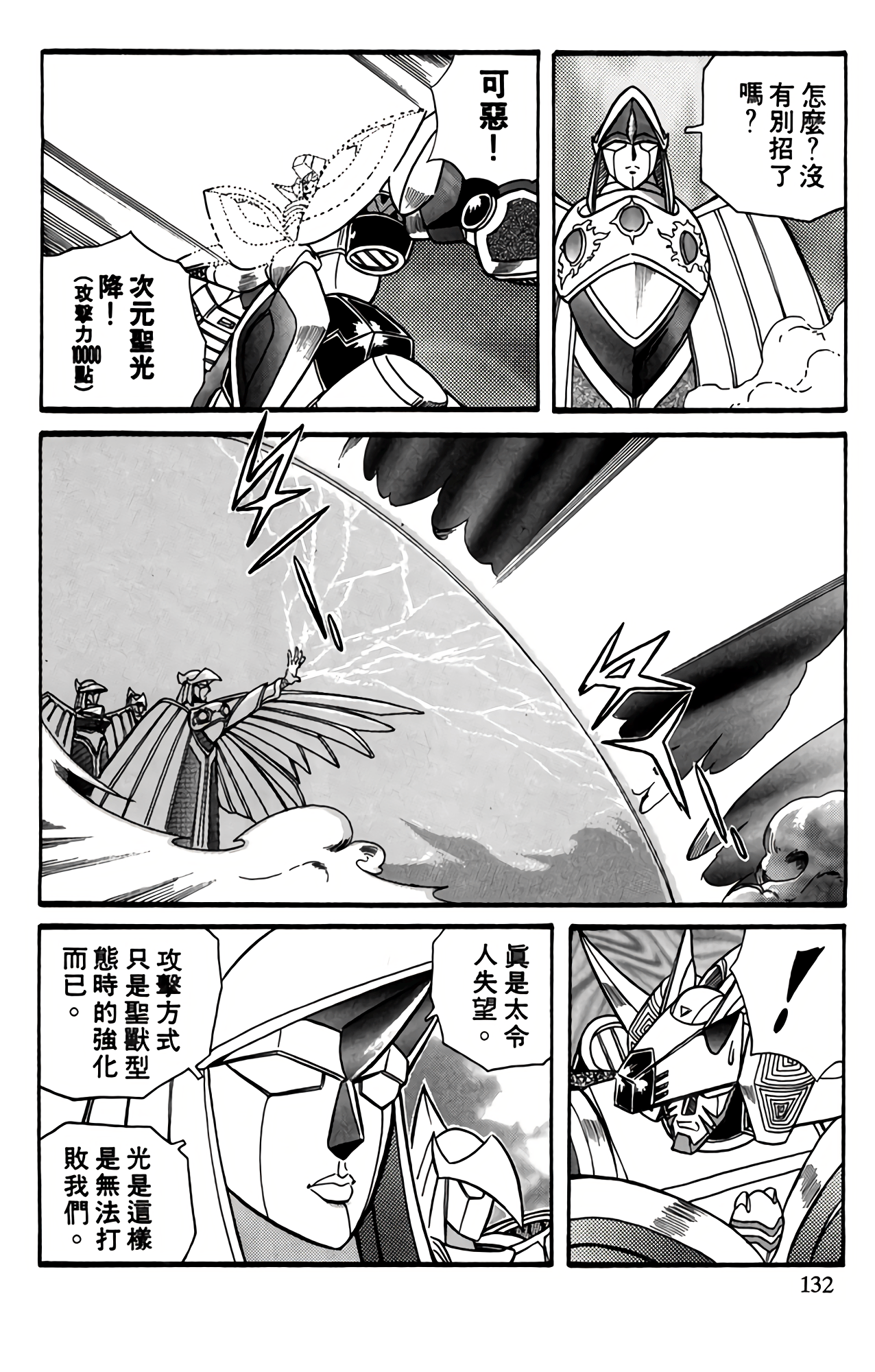 Page 129