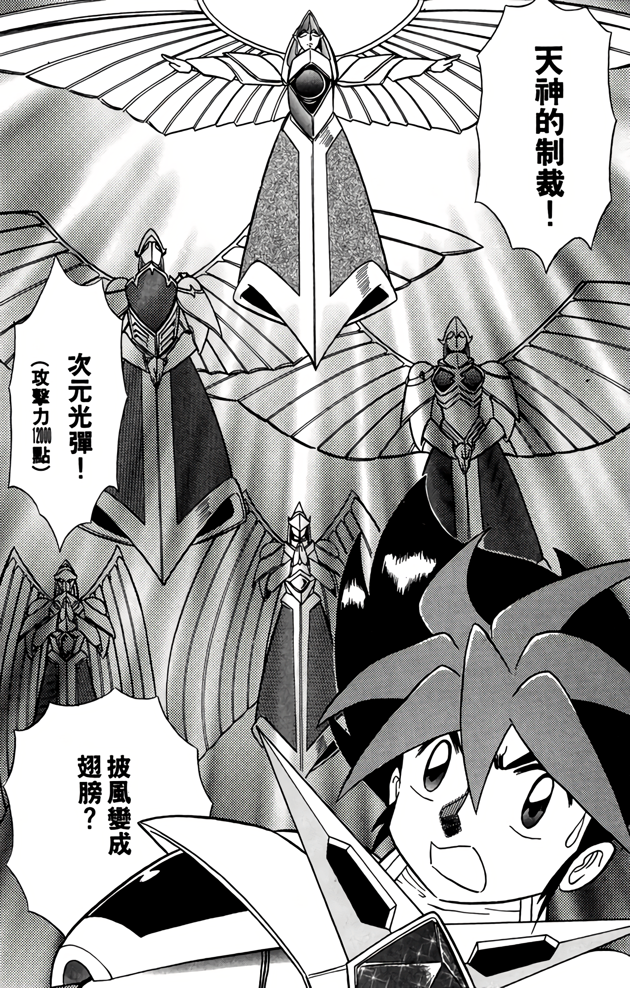 Page 131