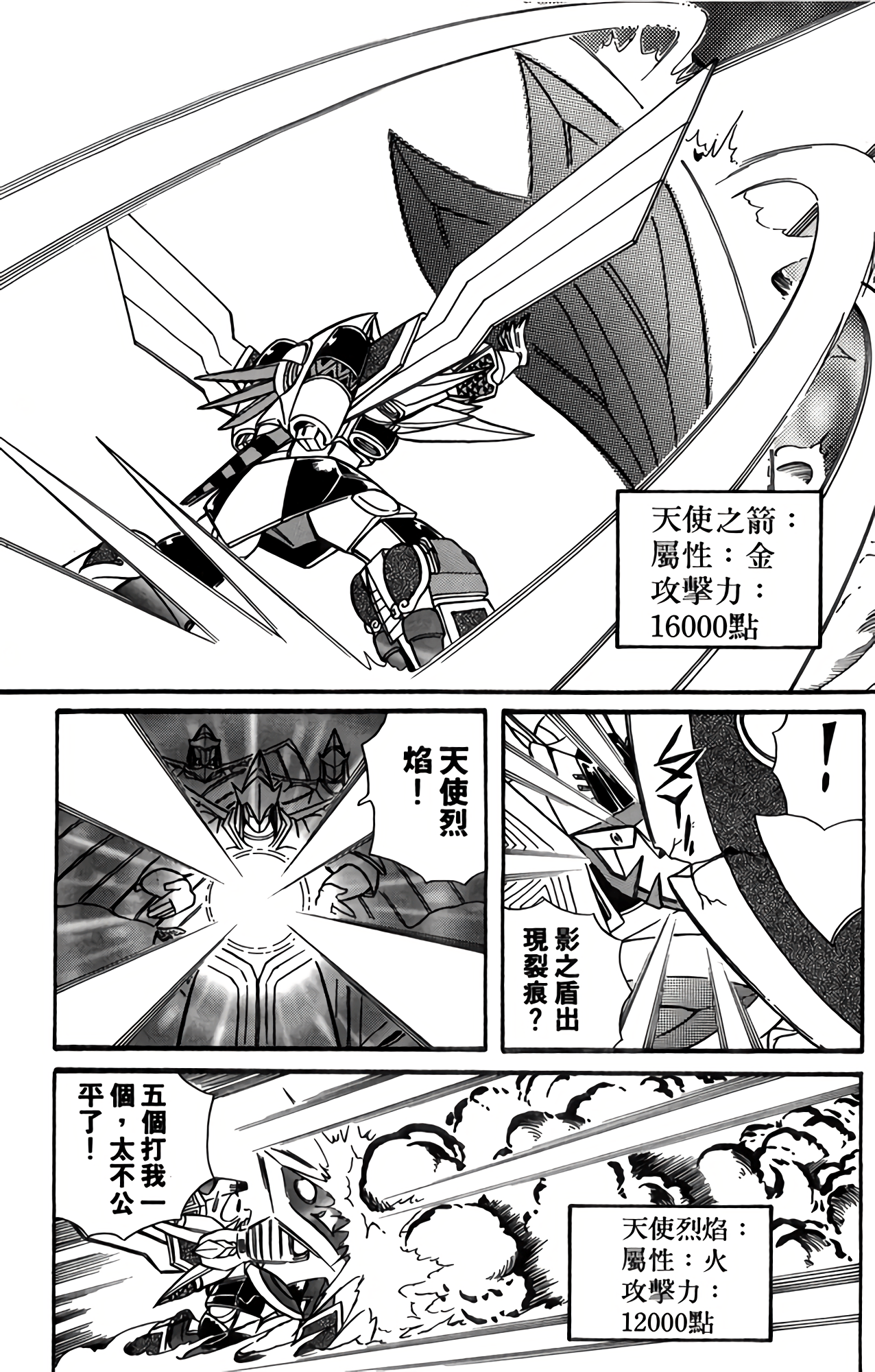 Page 134
