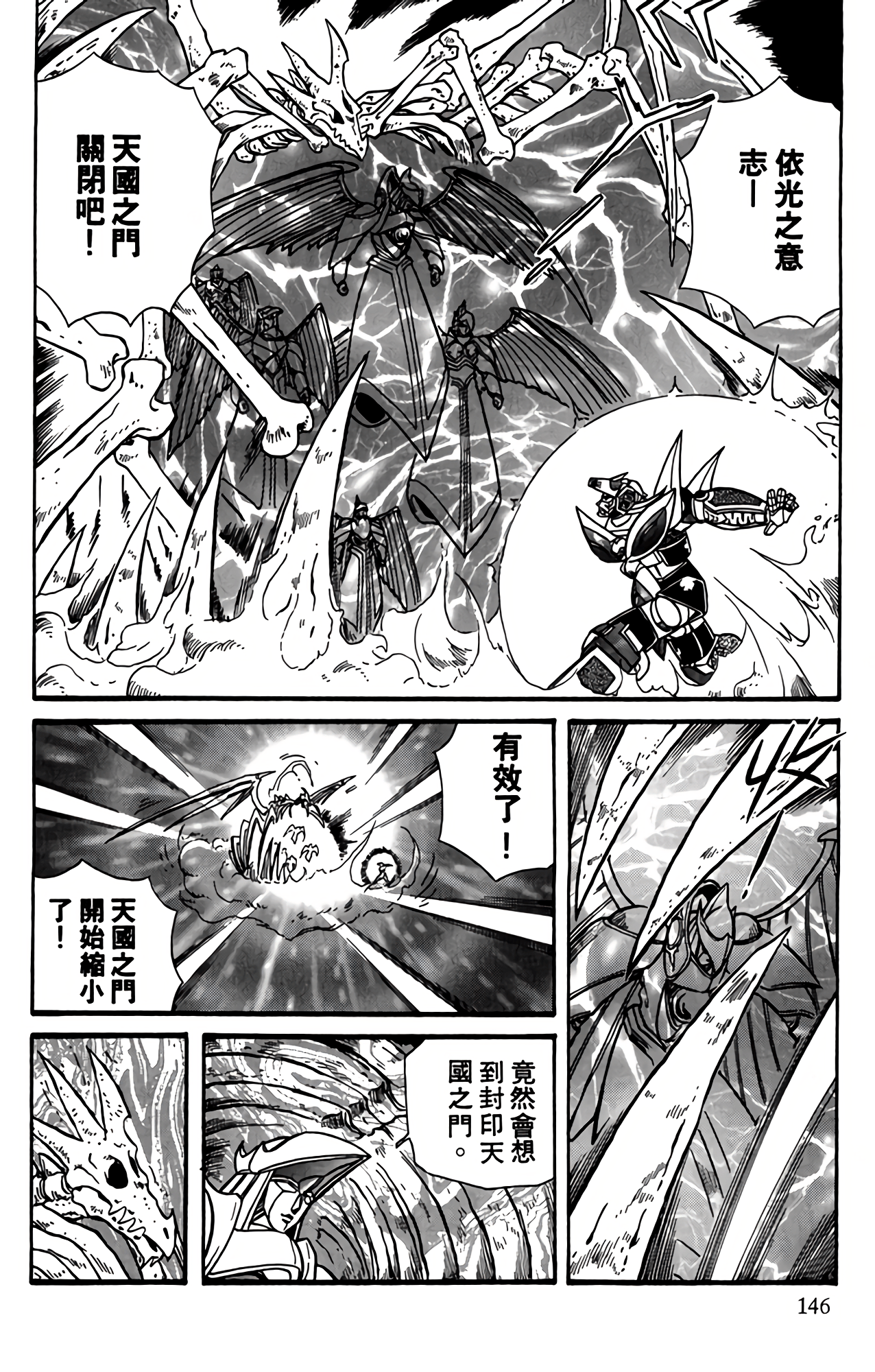Page 143