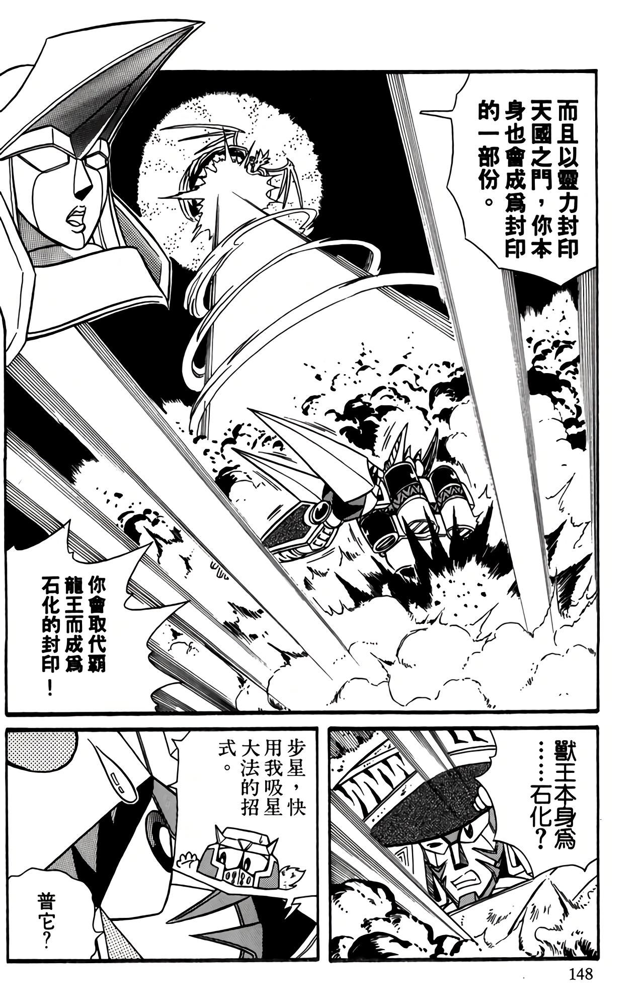 Page 145