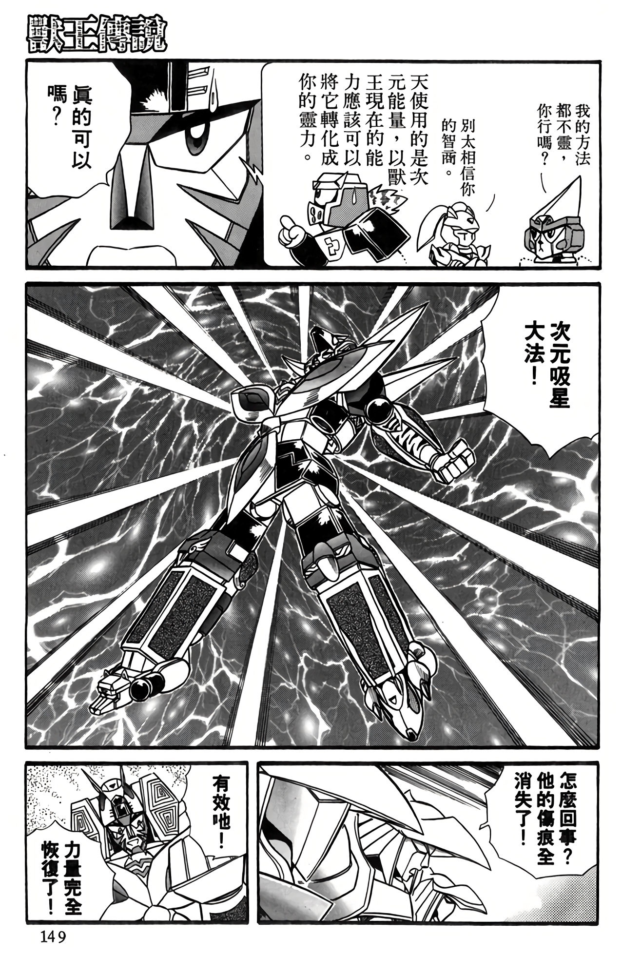 Page 146