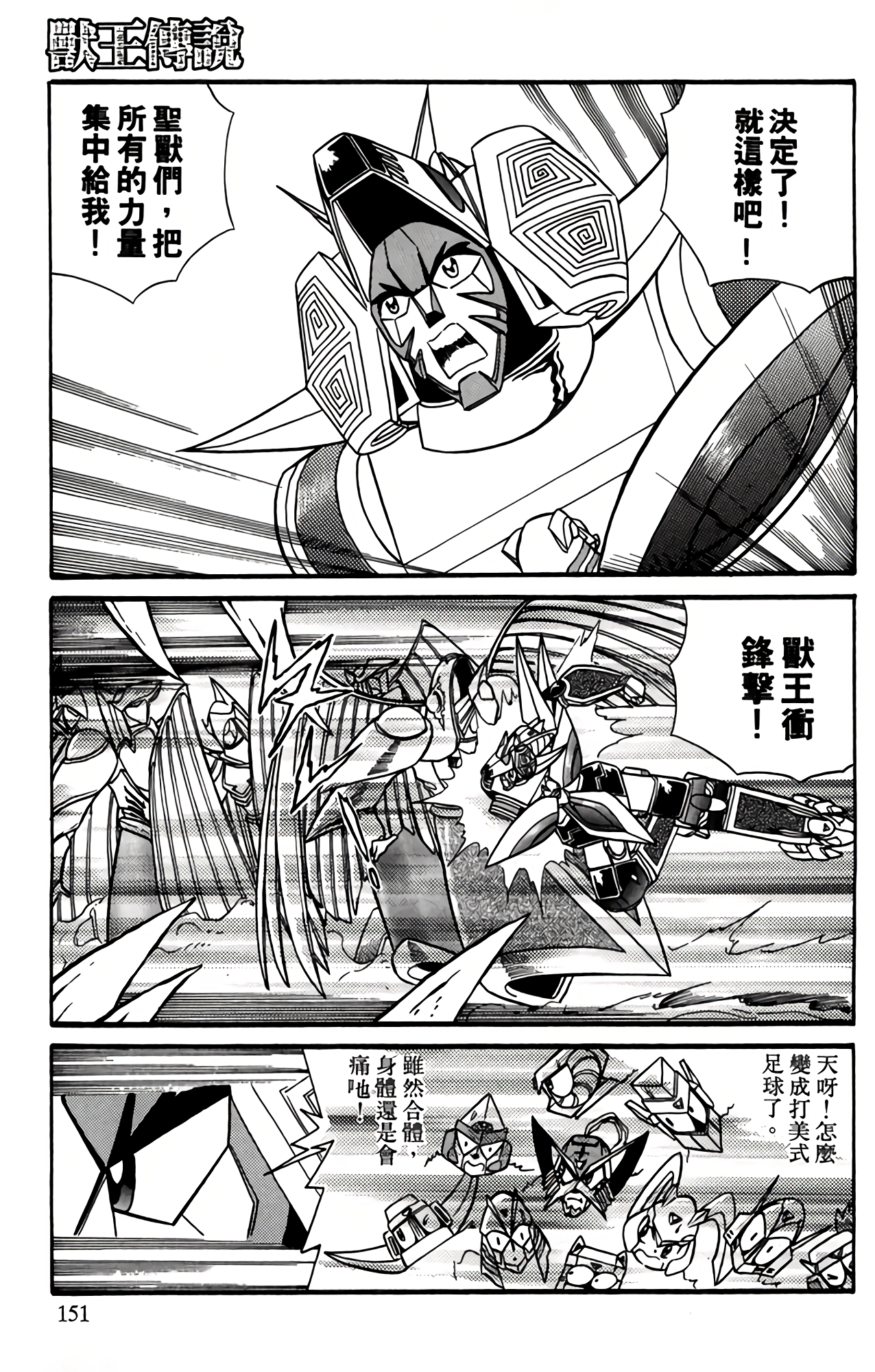 Page 148