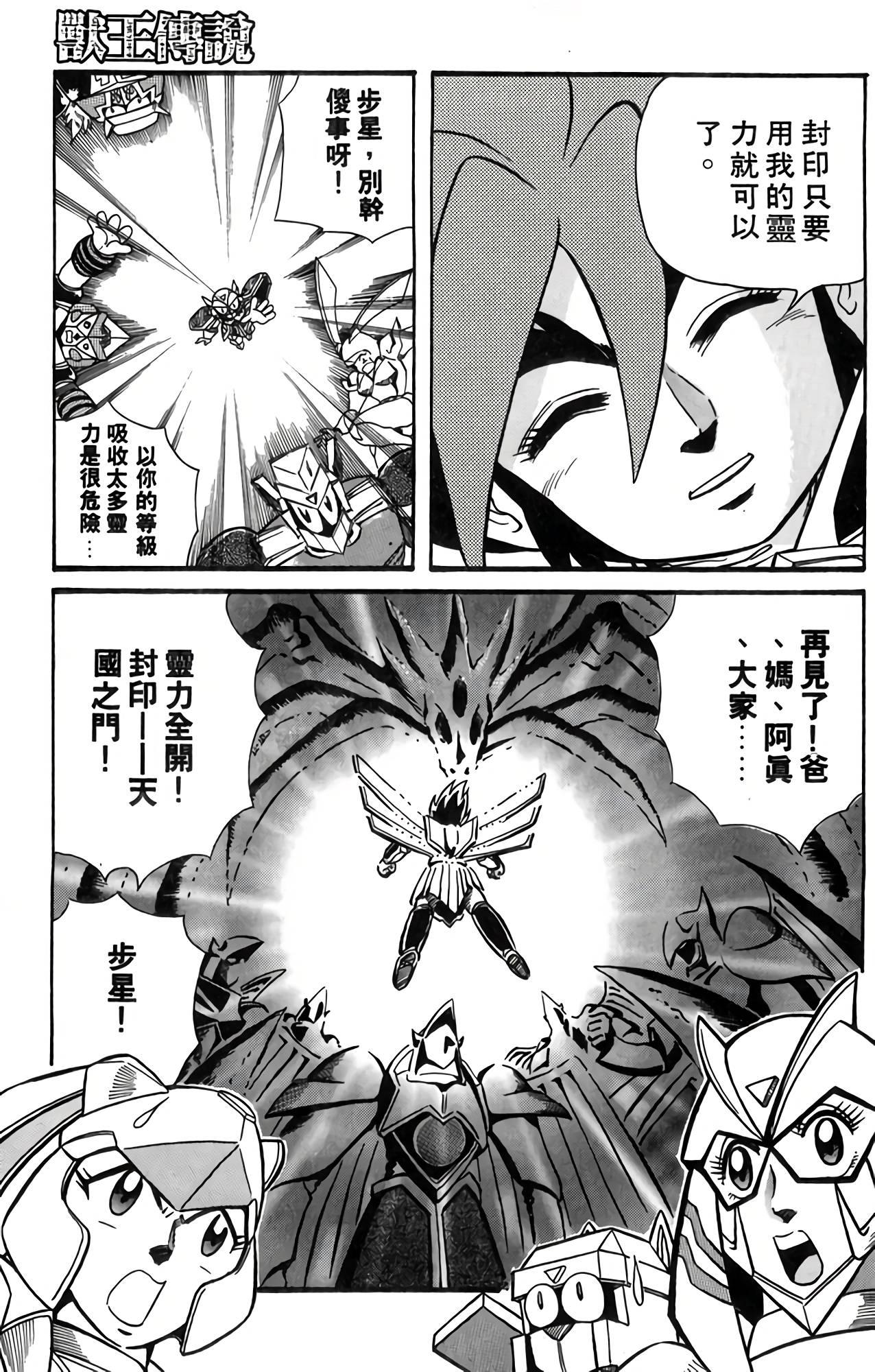 Page 150