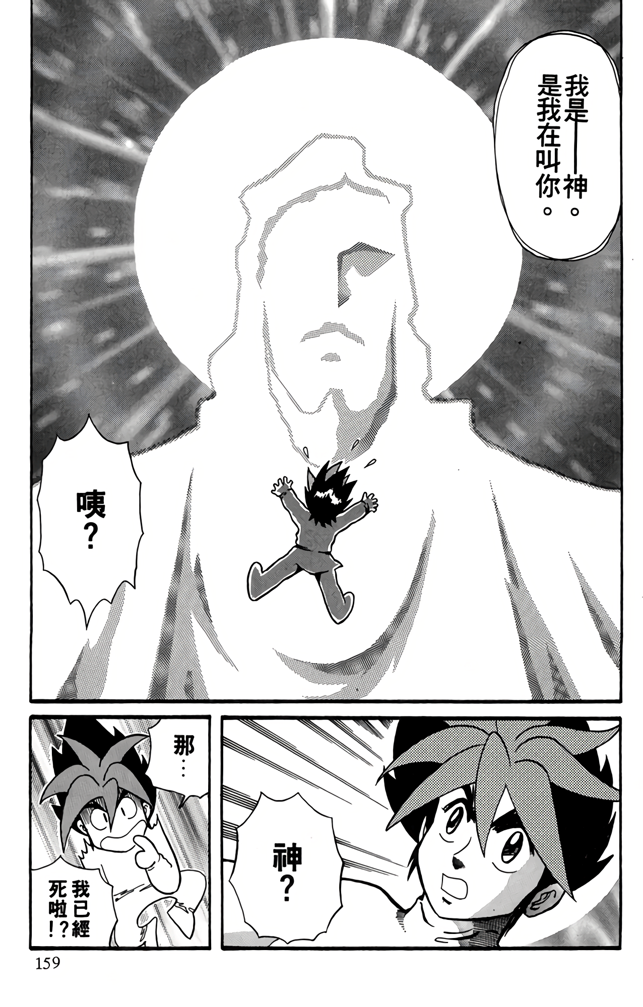 Page 156