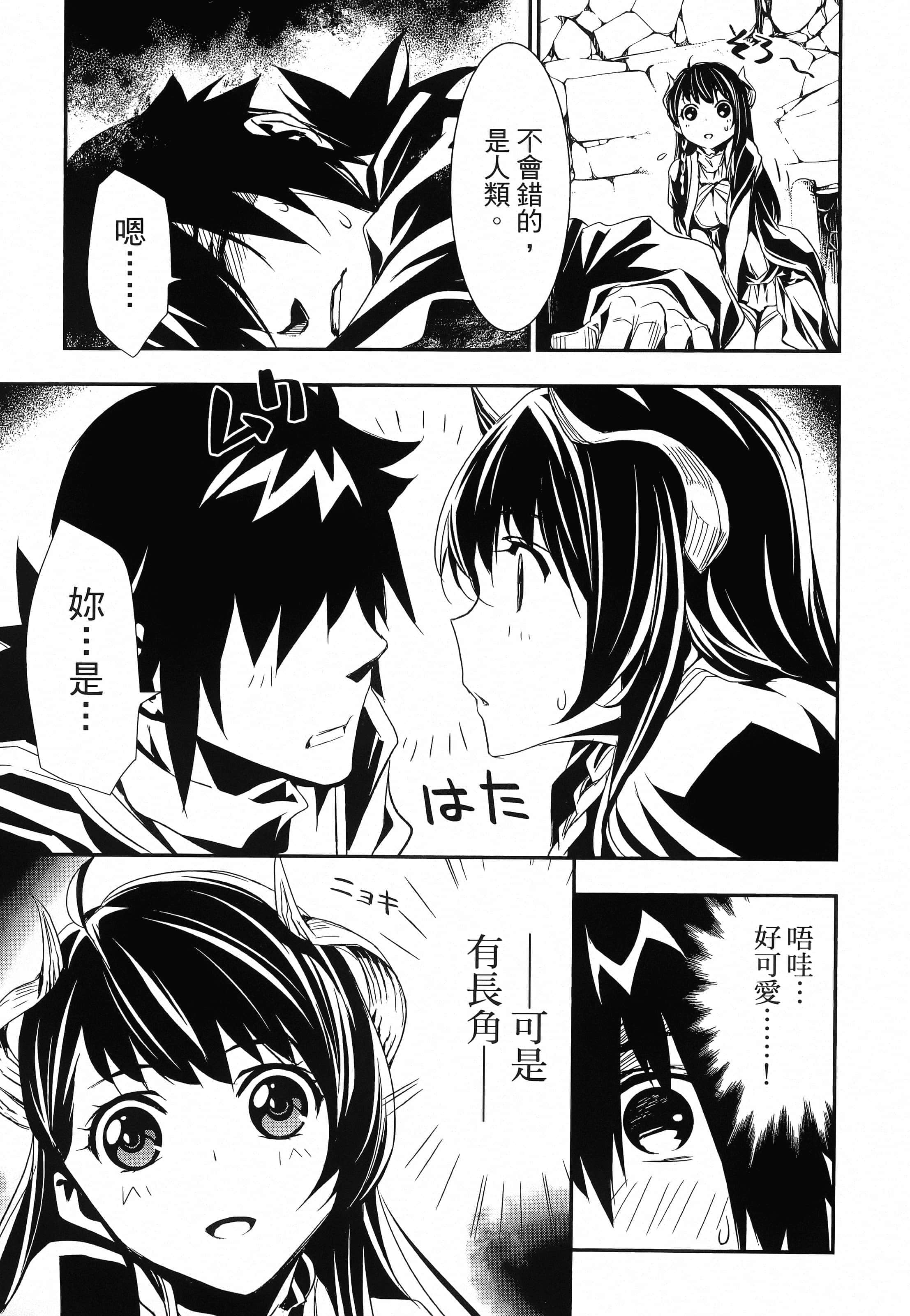 第 21 页