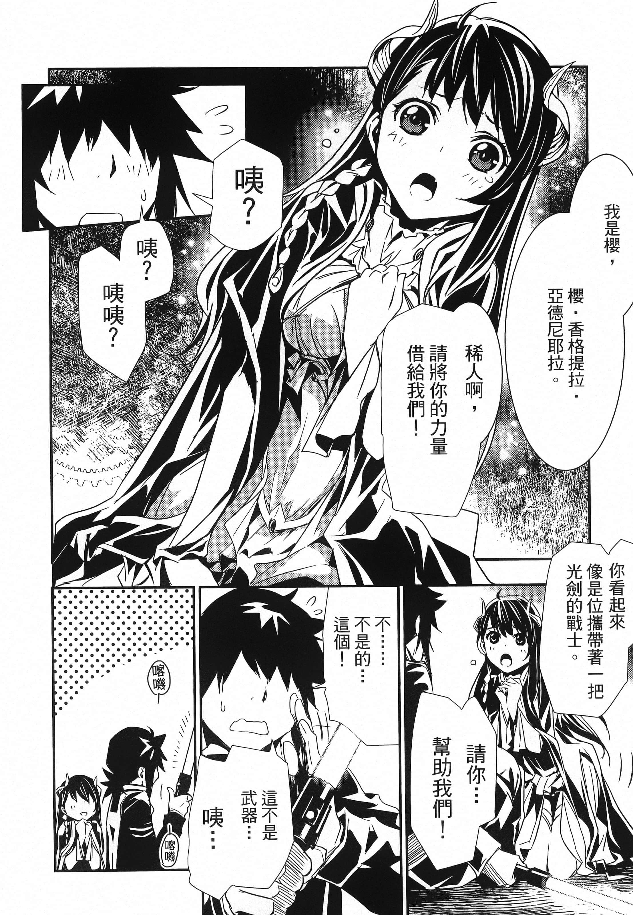 第 22 页