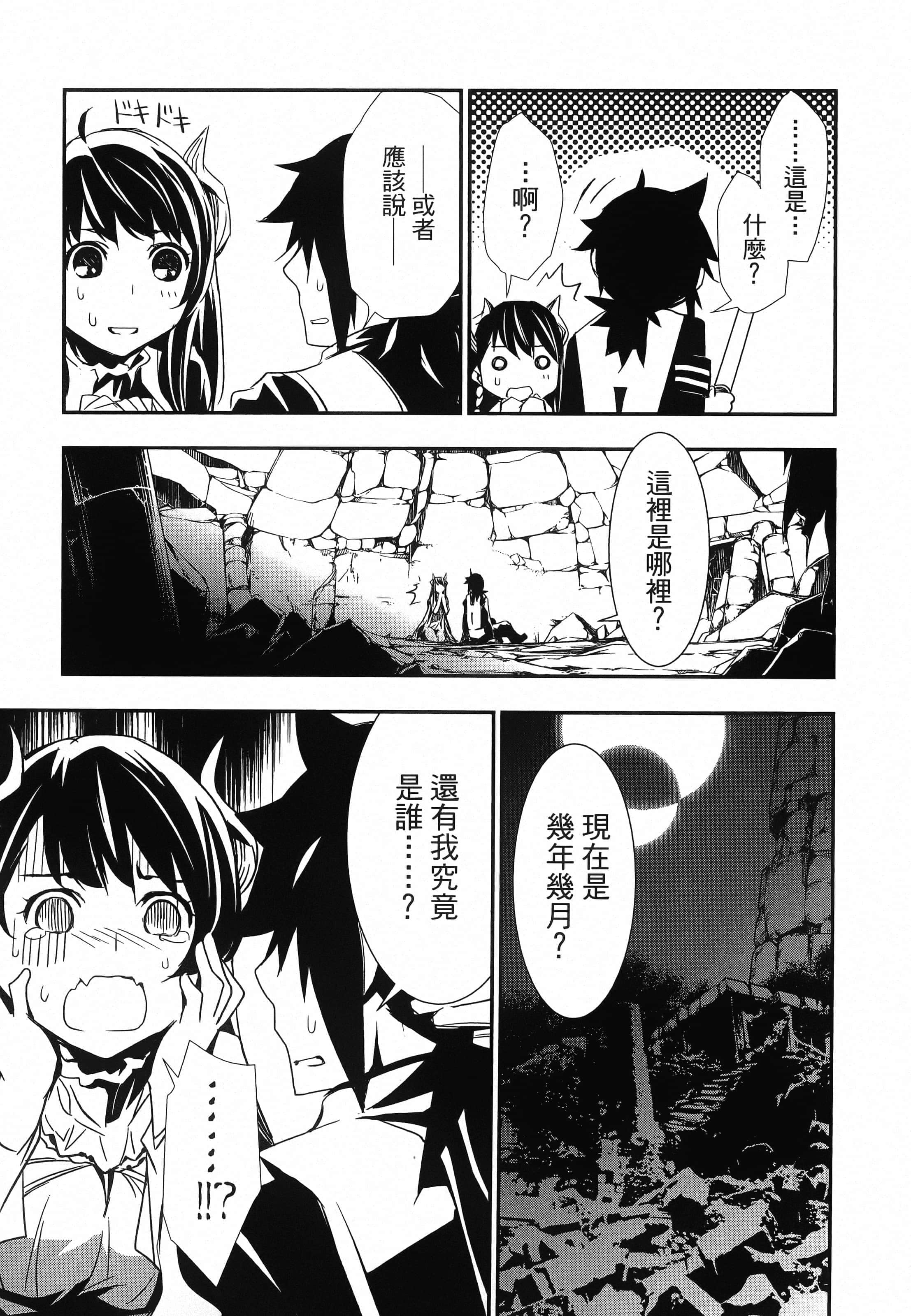 第 23 页