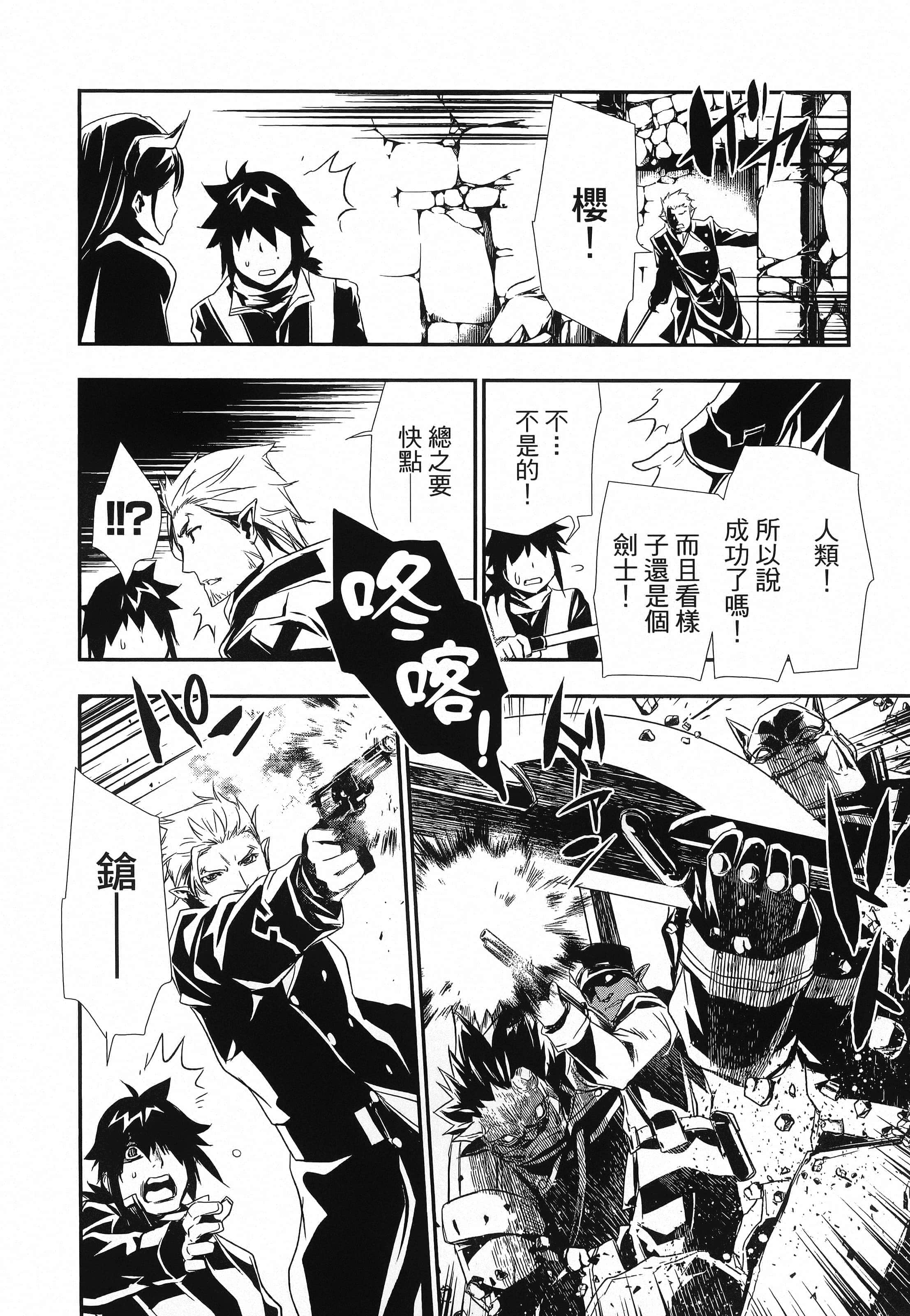 第 24 页
