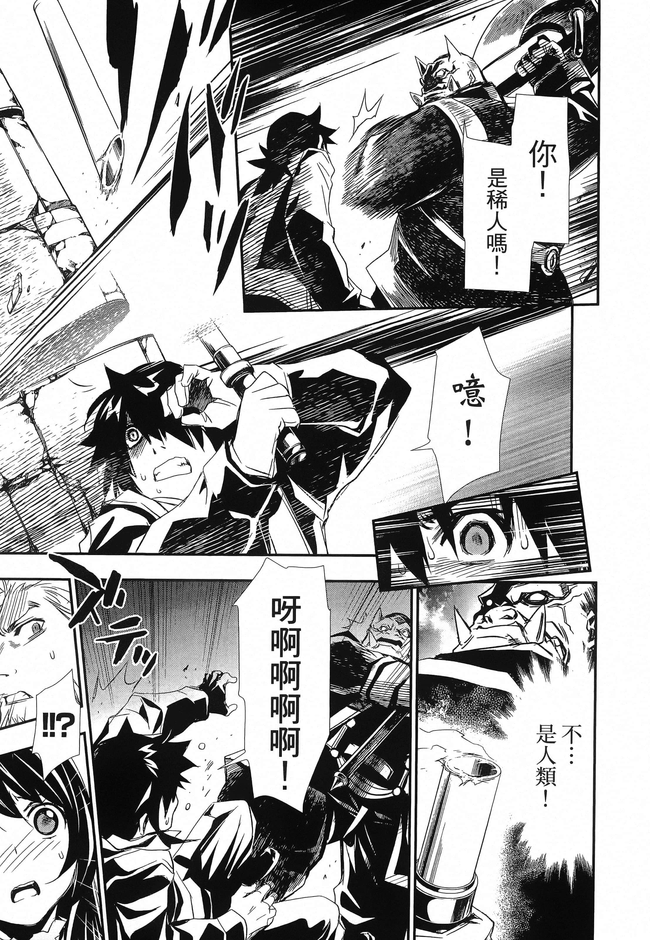 第 25 页