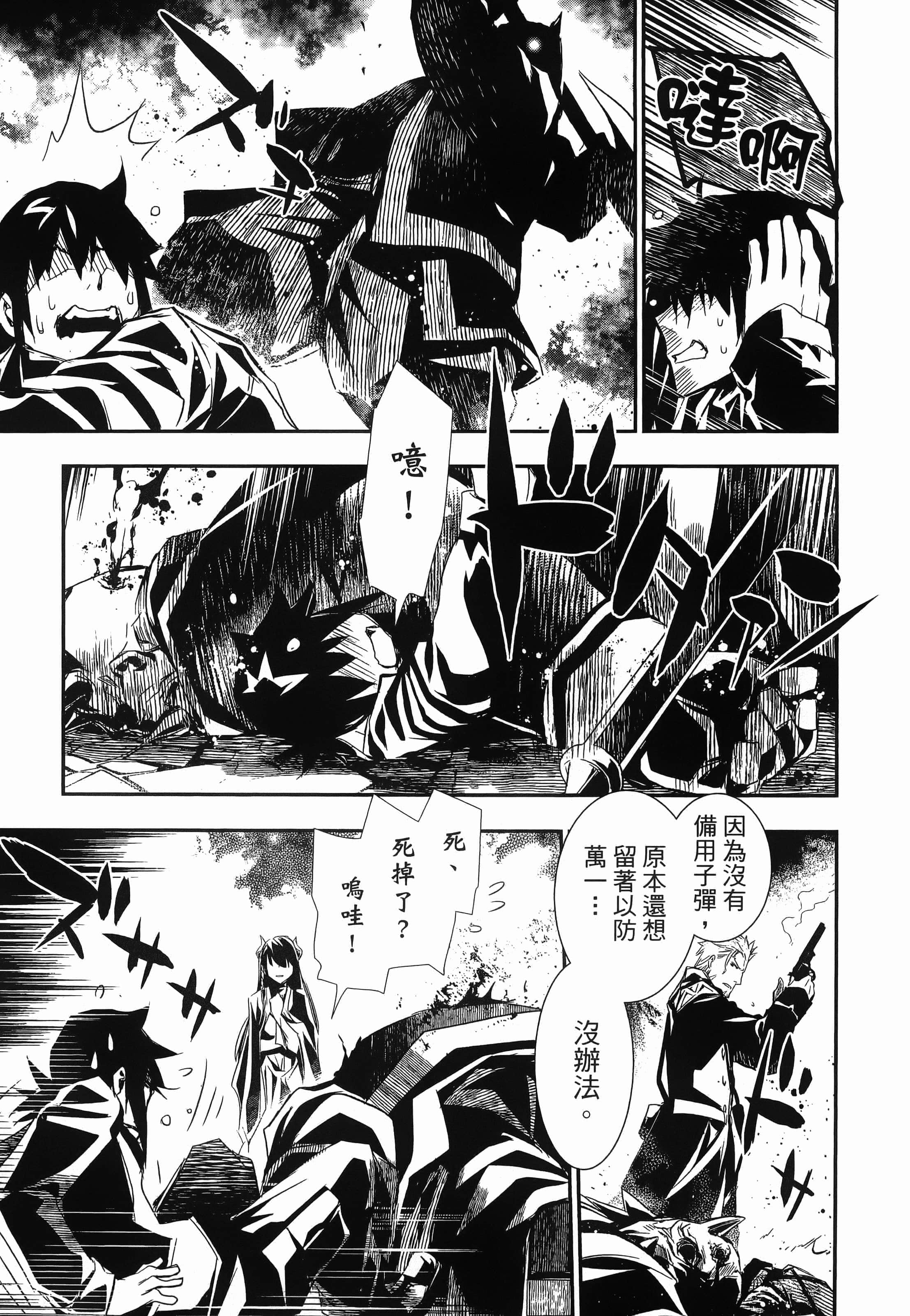 第 27 页