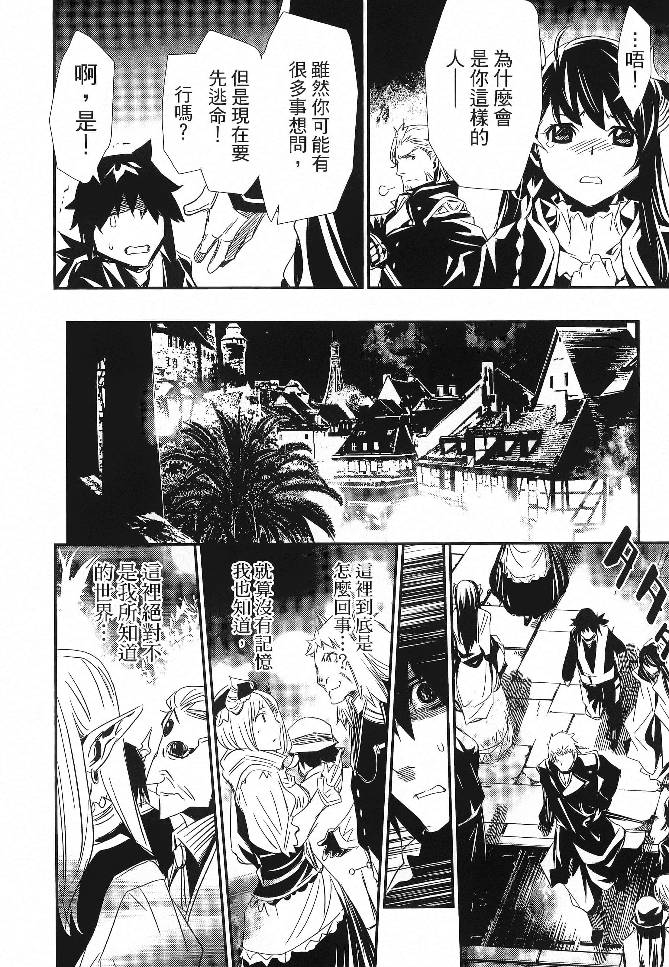 第 28 页
