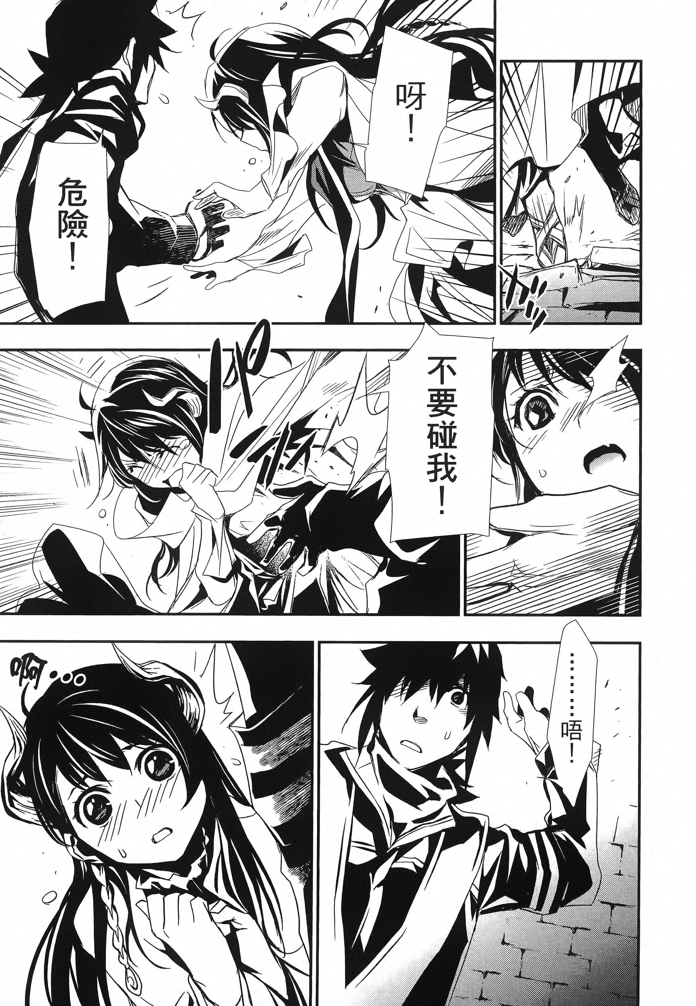 第 29 页