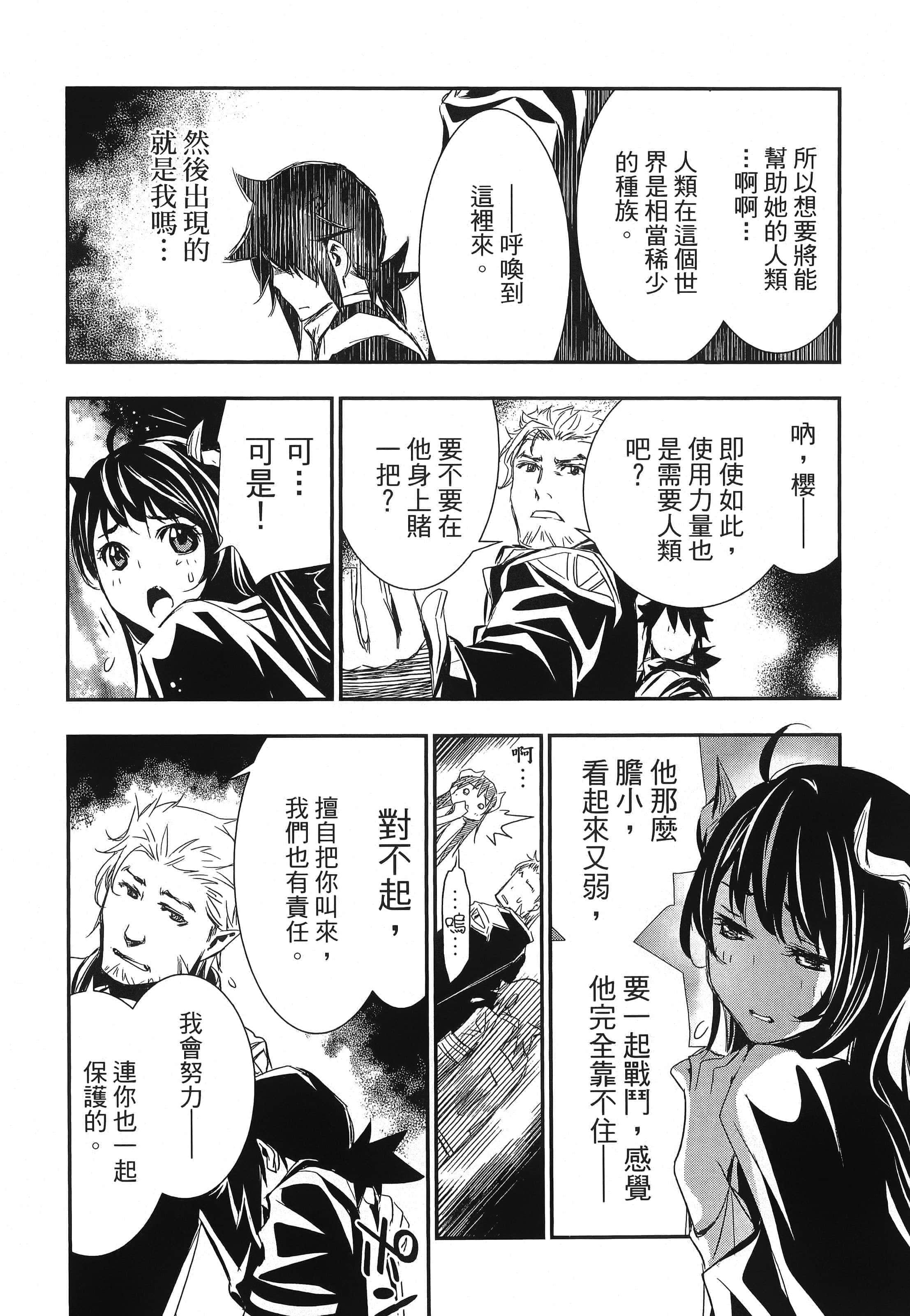 第 32 页