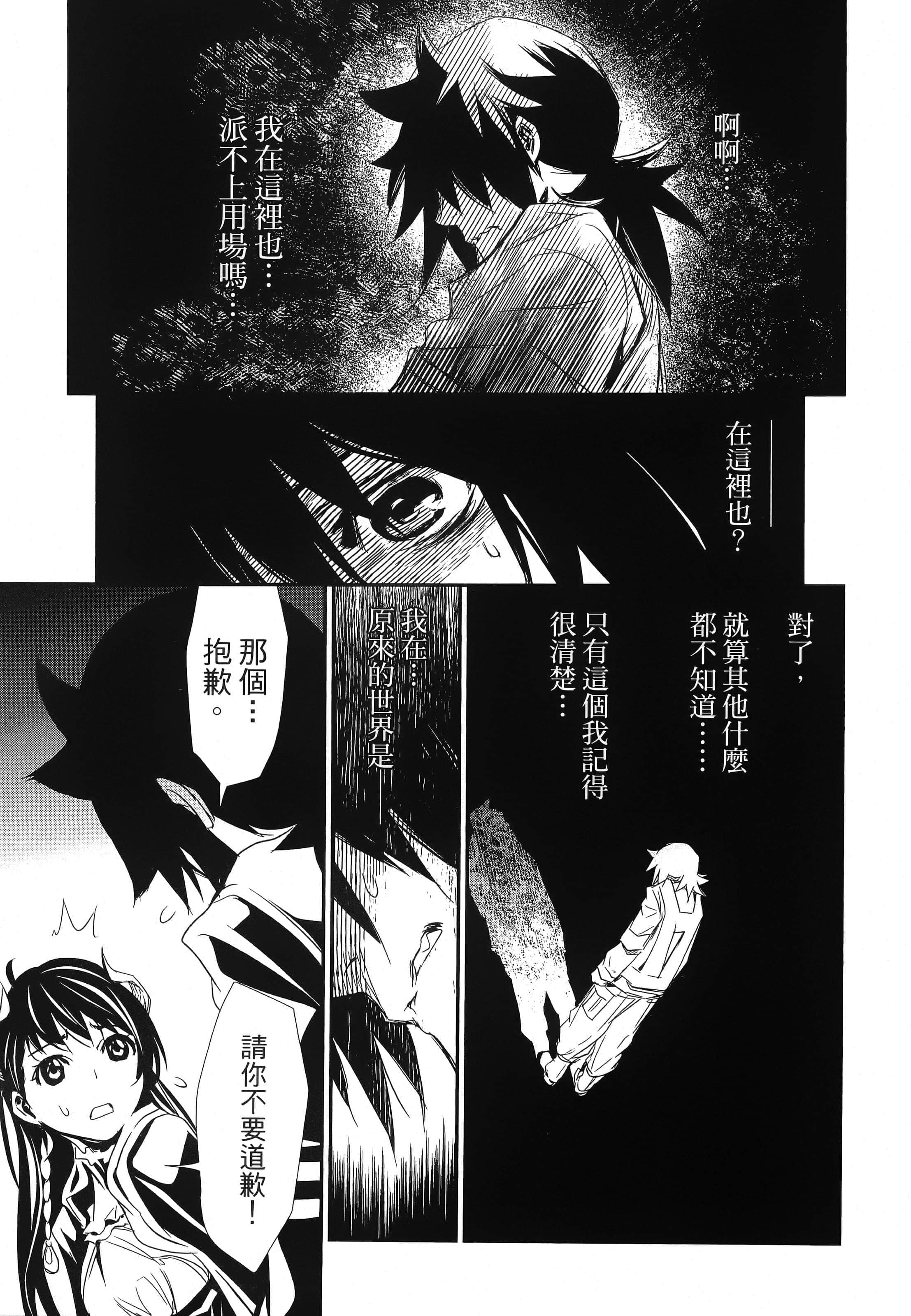 第 33 页