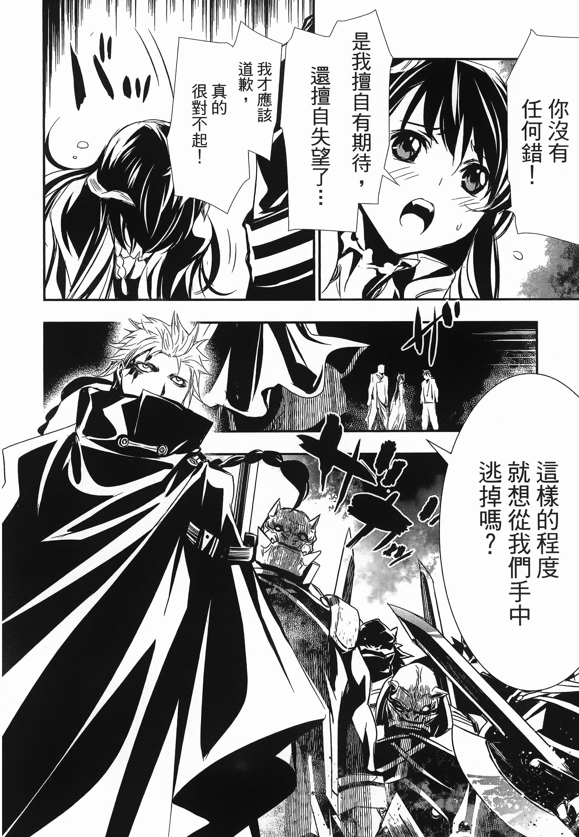 第 34 页