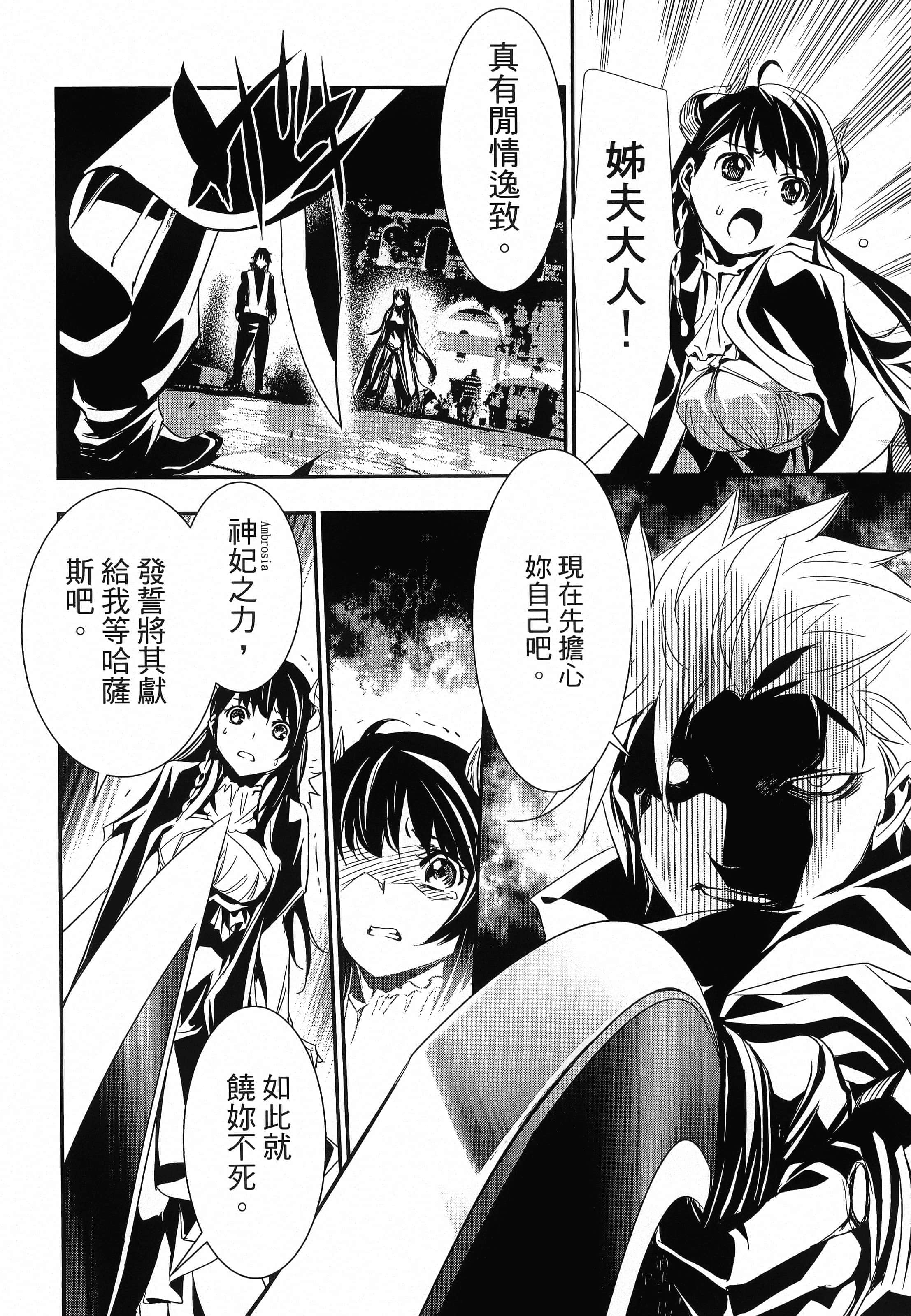 第 36 页