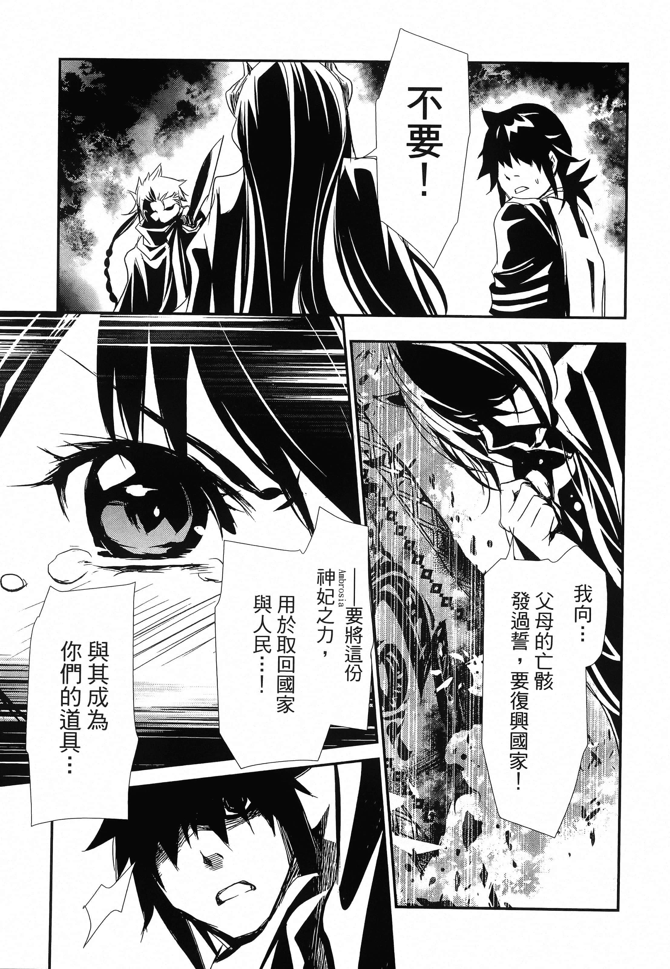 第 37 页