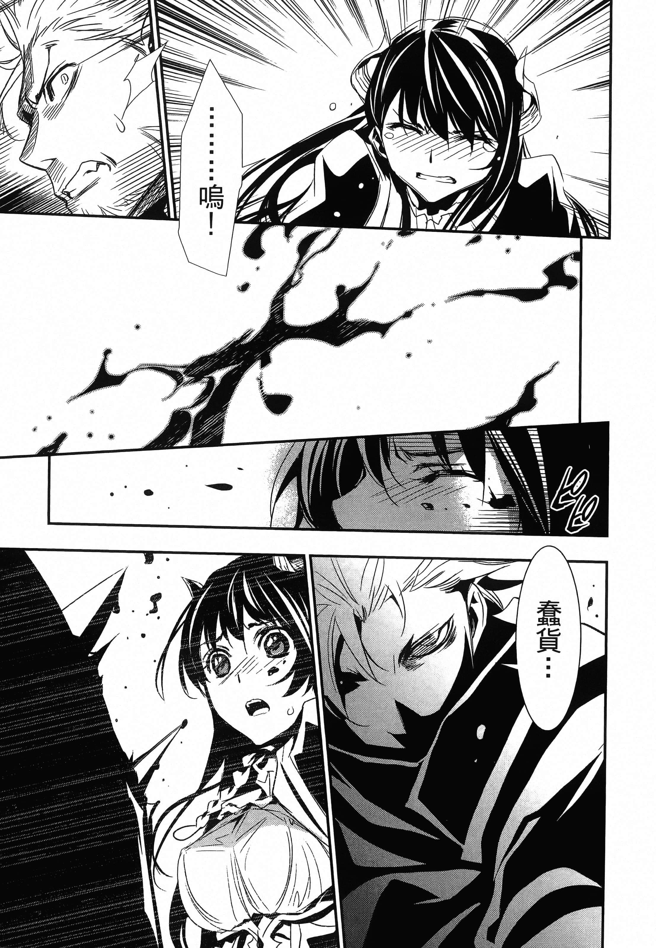 第 39 页