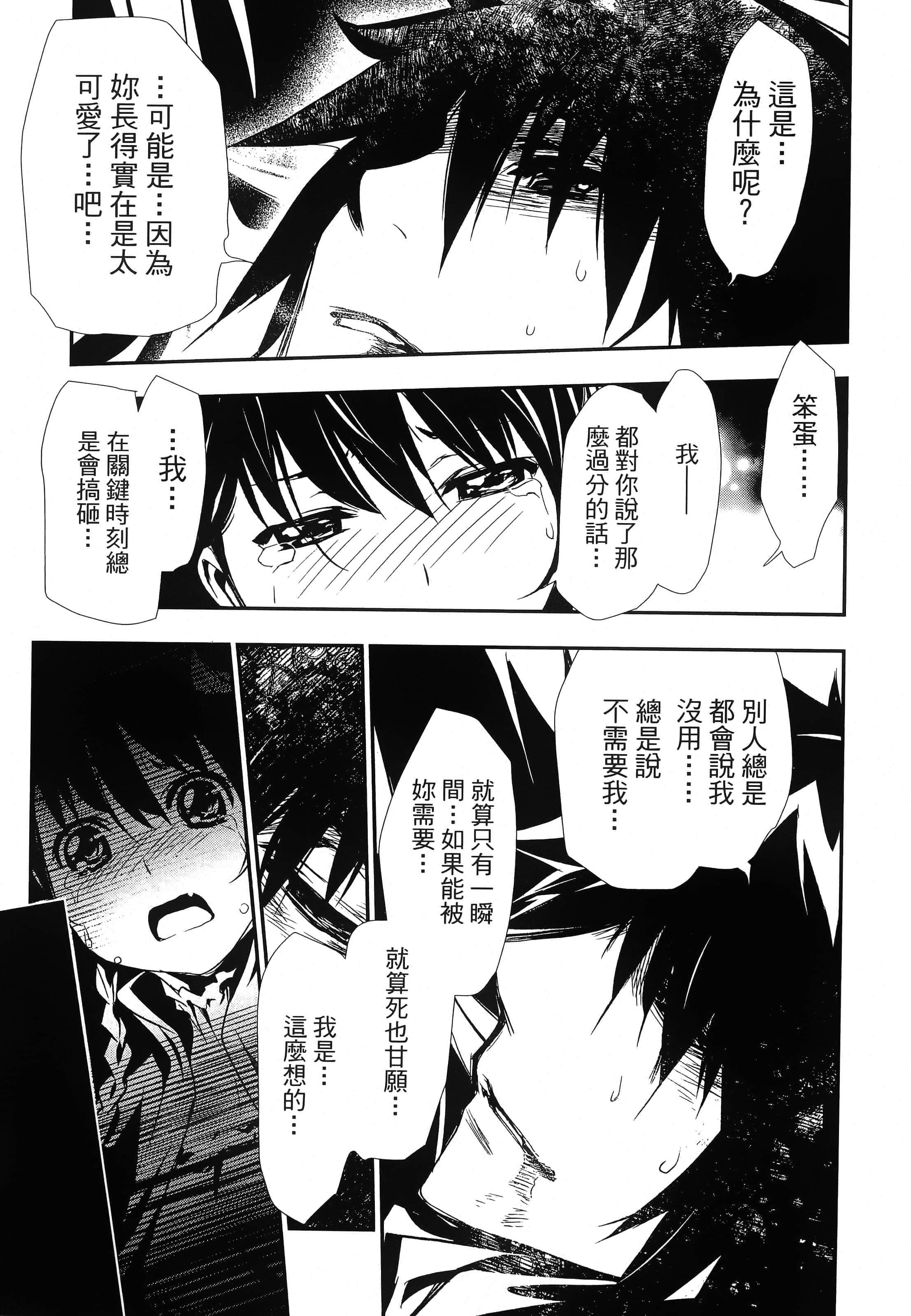 第 41 页