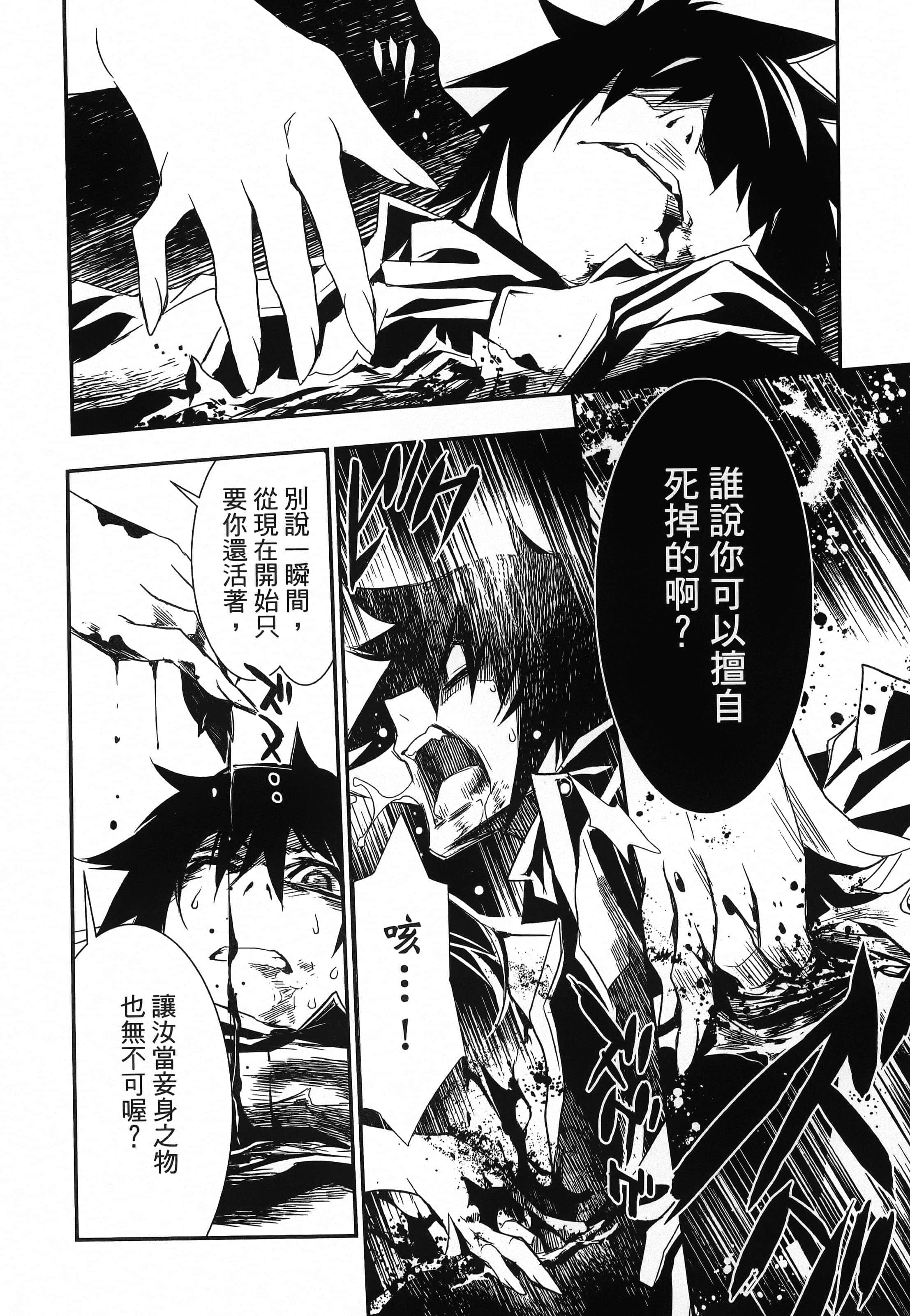 第 42 页