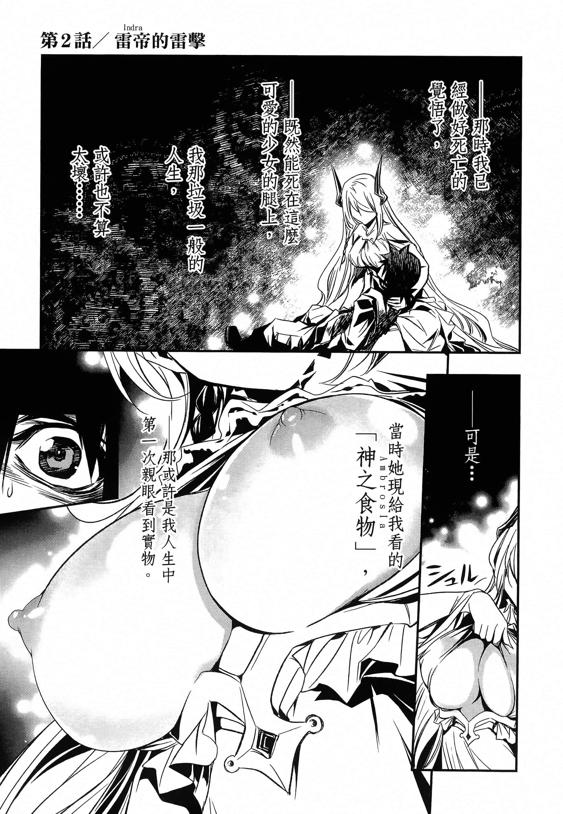 第 53 页